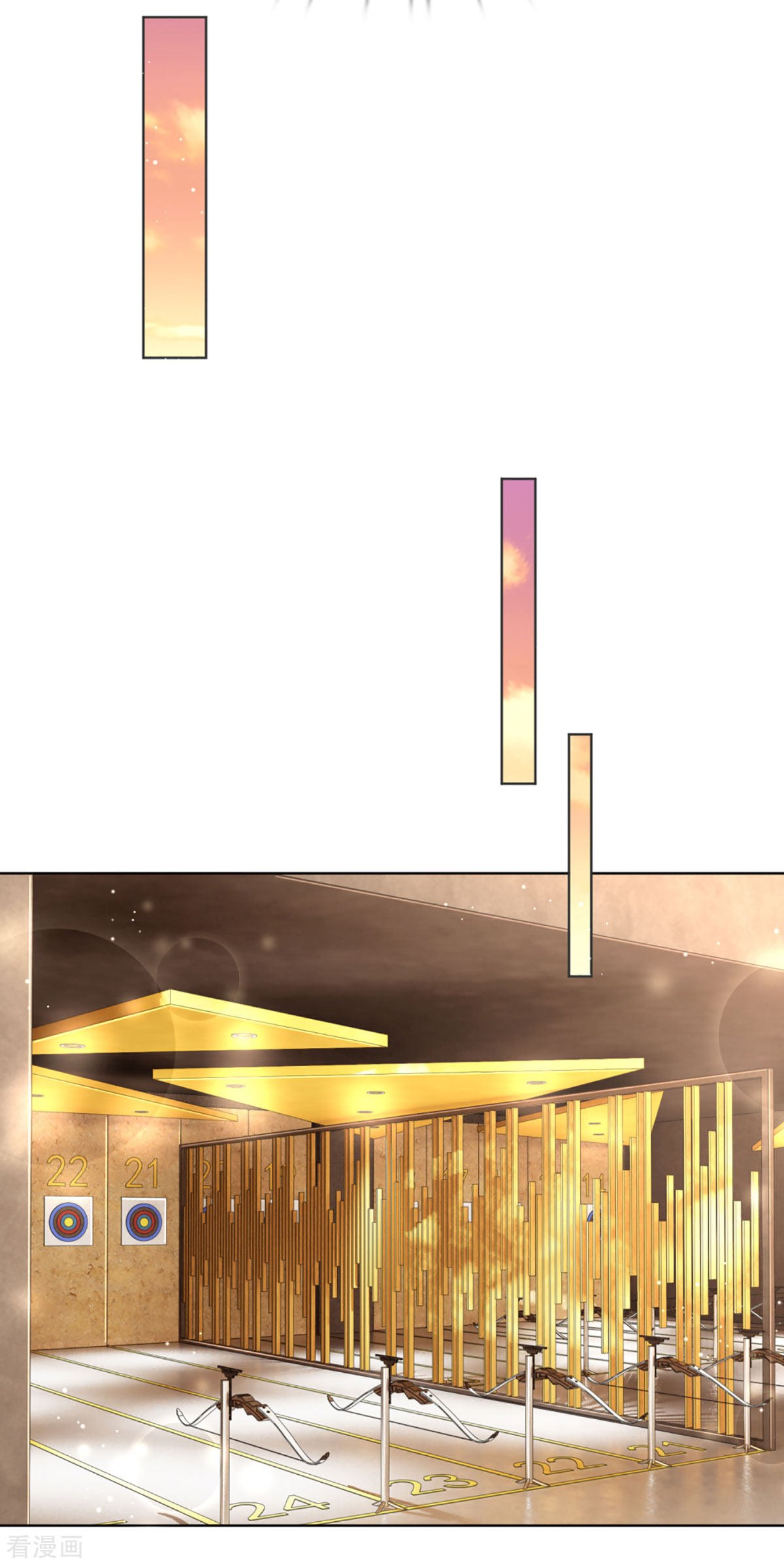 妈咪快跑：爹地追来了231话