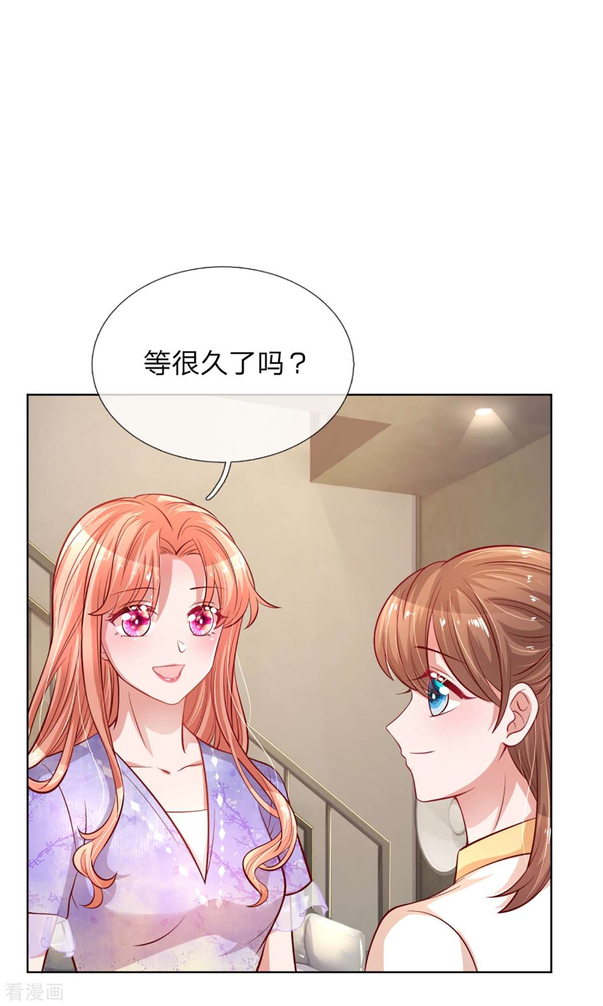妈咪快跑：爹地追来了232话