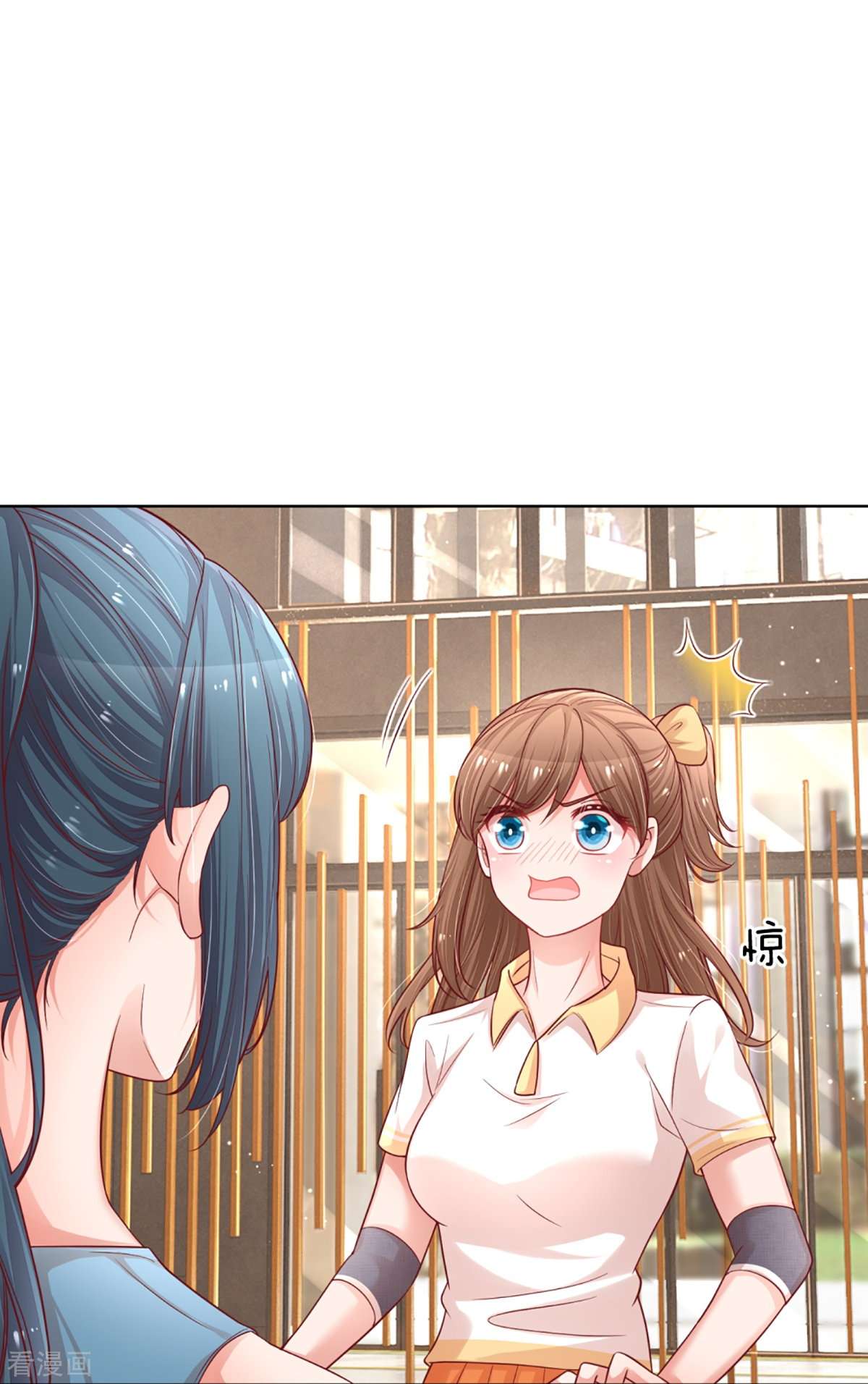 妈咪快跑：爹地追来了232话