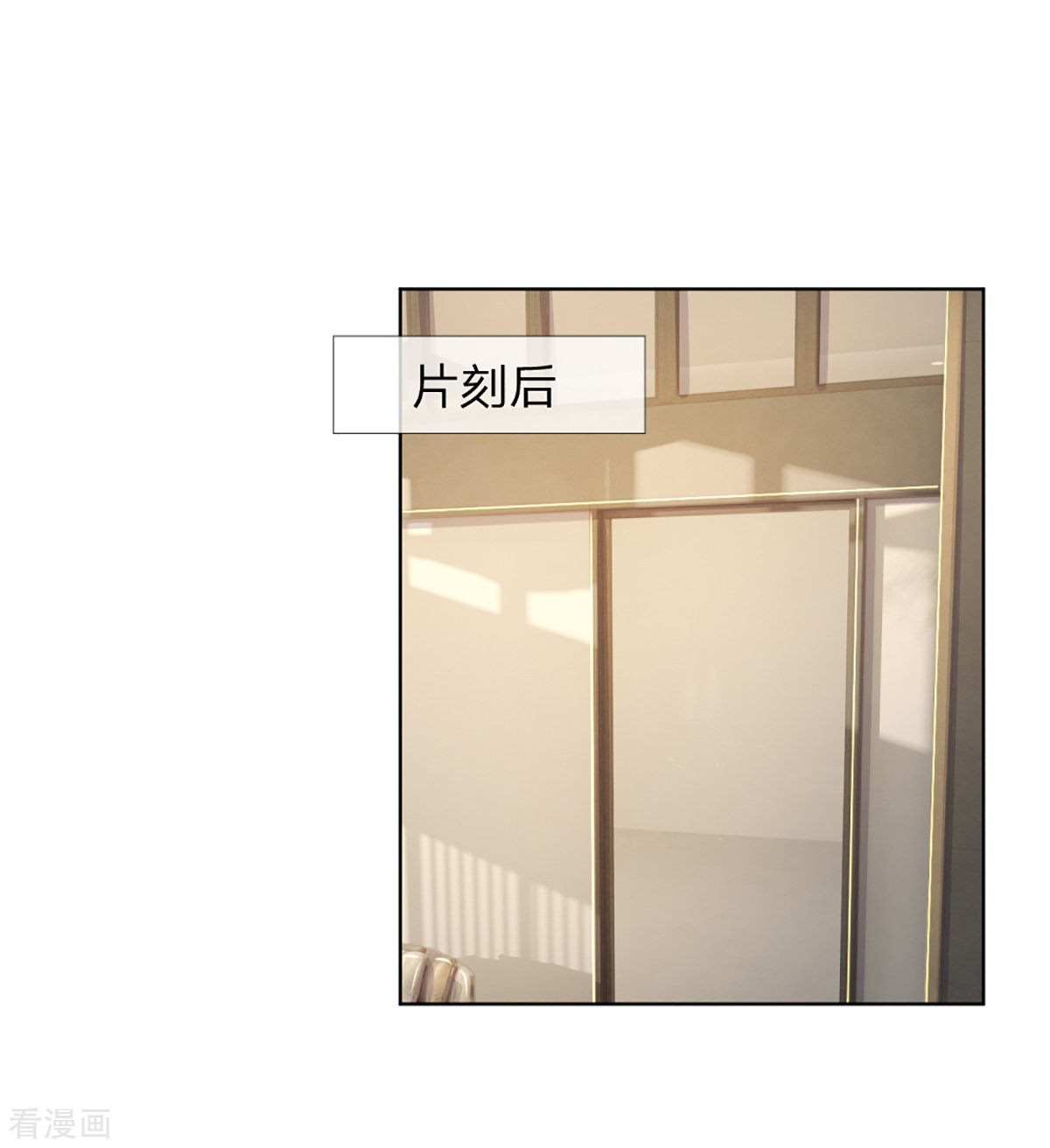 妈咪快跑：爹地追来了232话