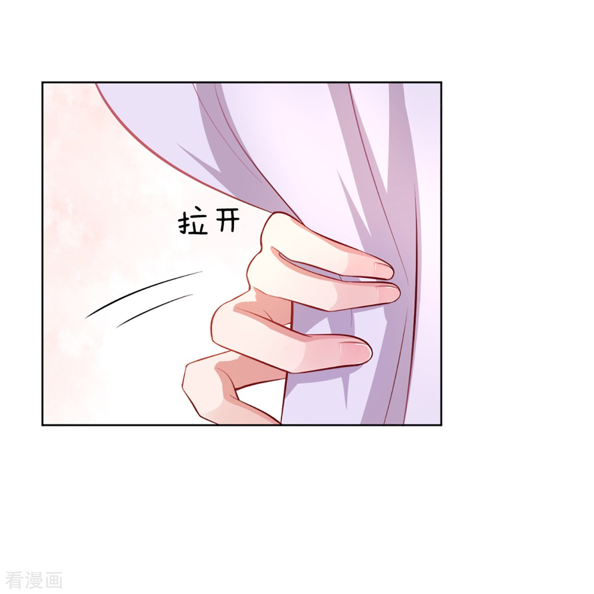 妈咪快跑：爹地追来了232话
