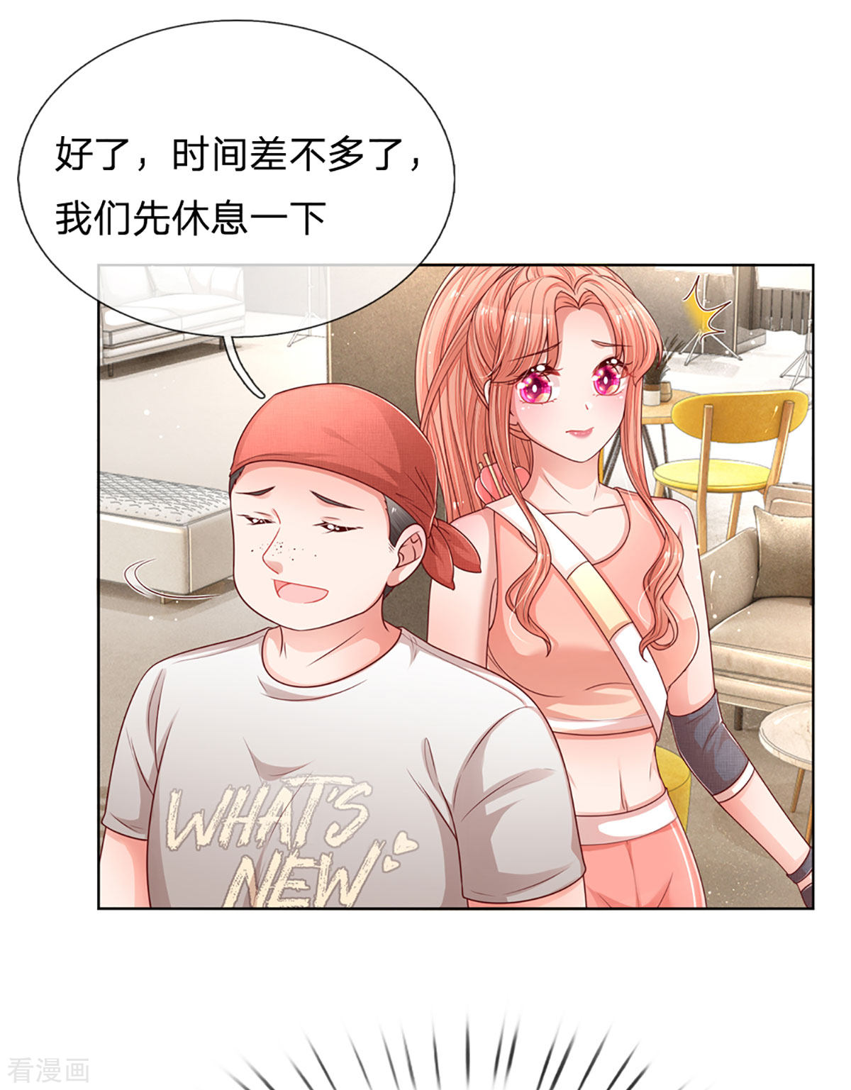 妈咪快跑：爹地追来了234话