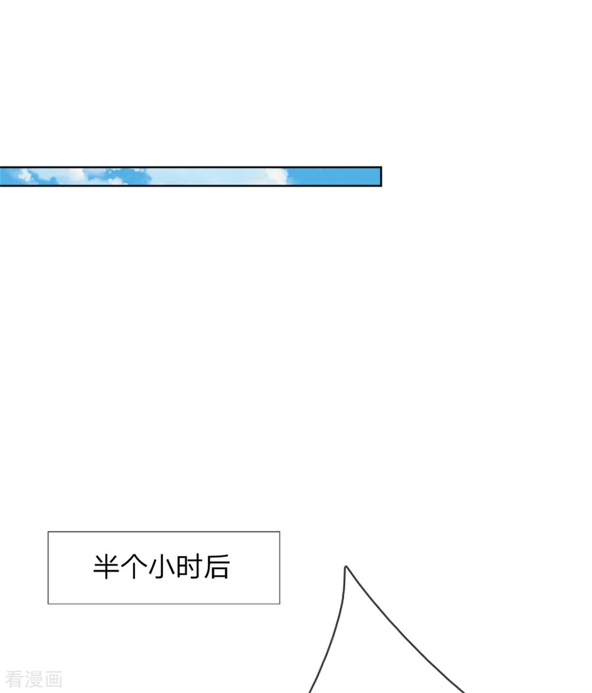 妈咪快跑：爹地追来了235话