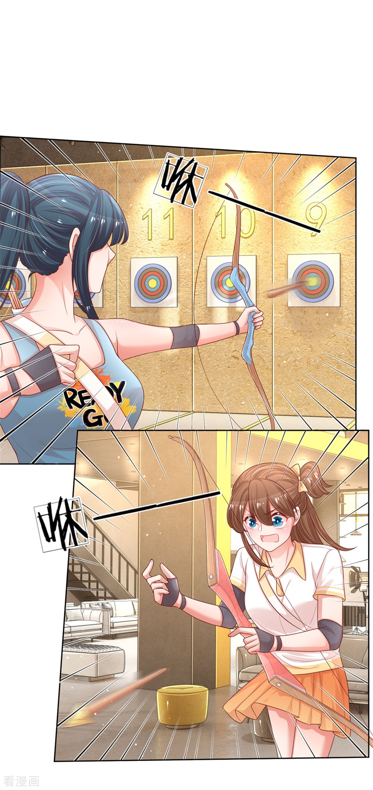 妈咪快跑：爹地追来了235话