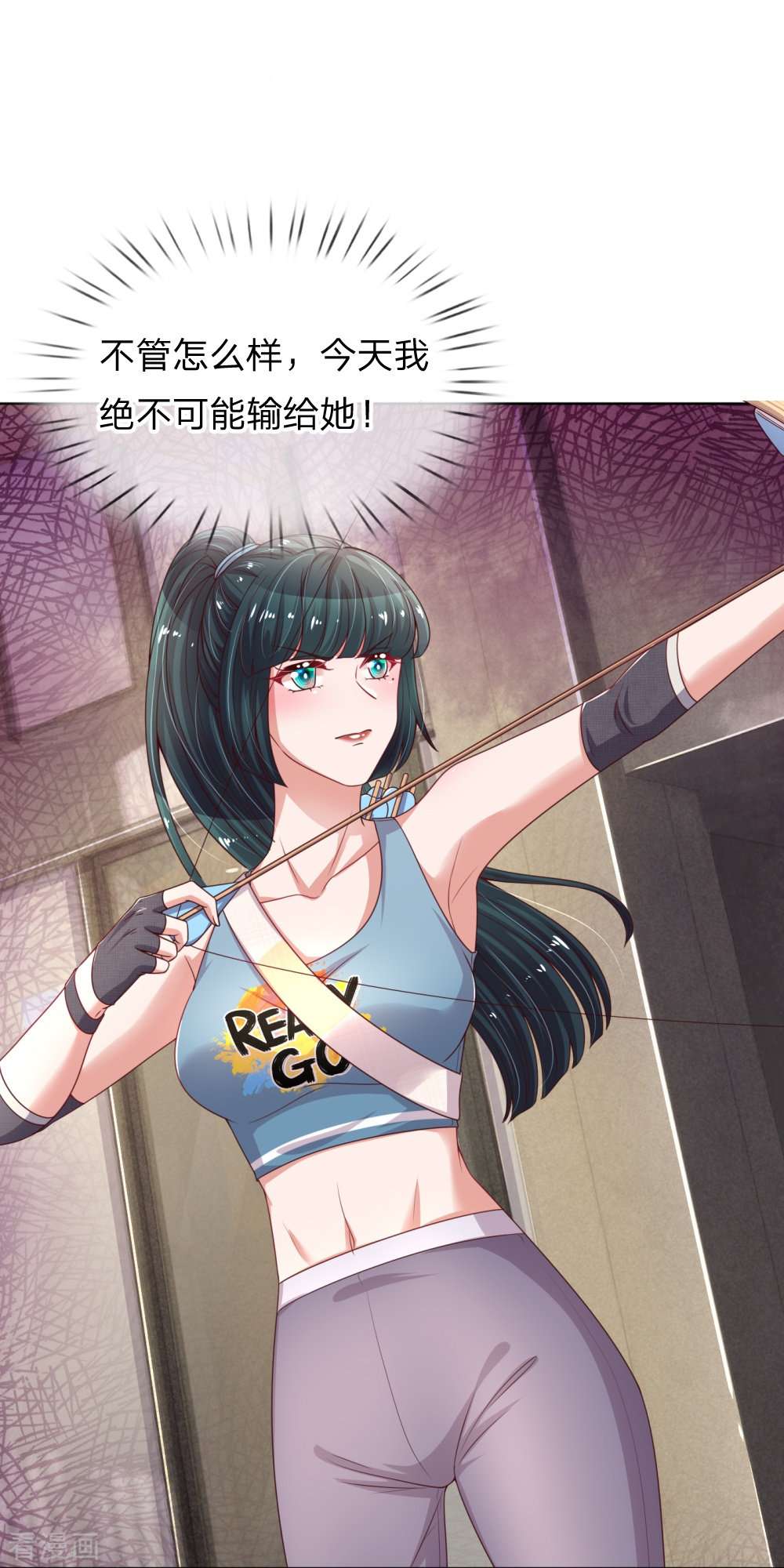妈咪快跑：爹地追来了236话