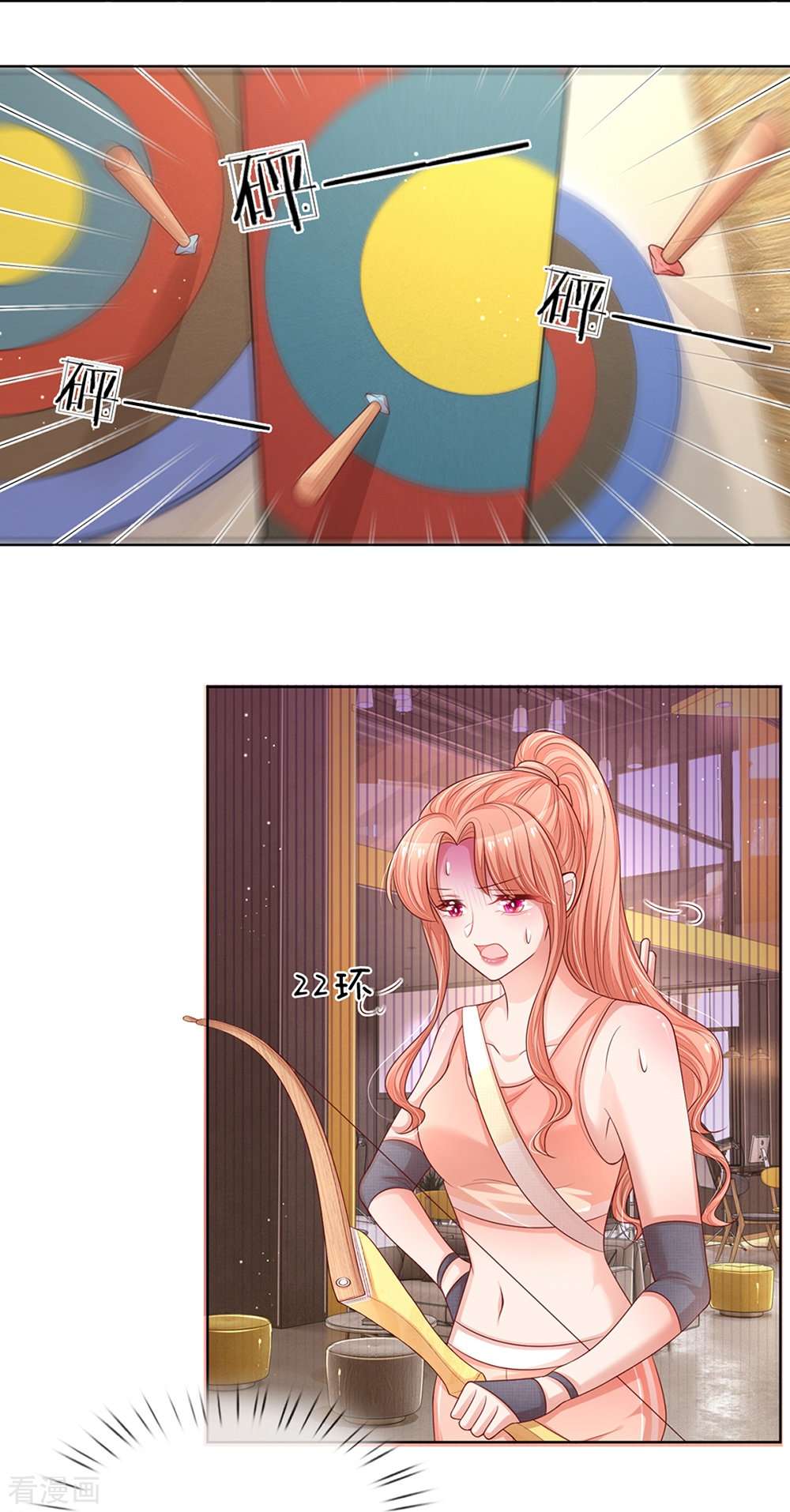 妈咪快跑：爹地追来了236话