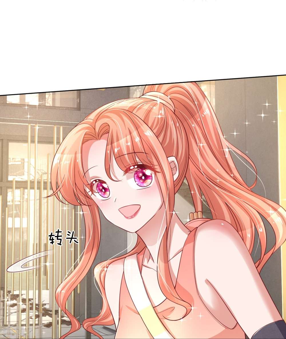 妈咪快跑：爹地追来了237话