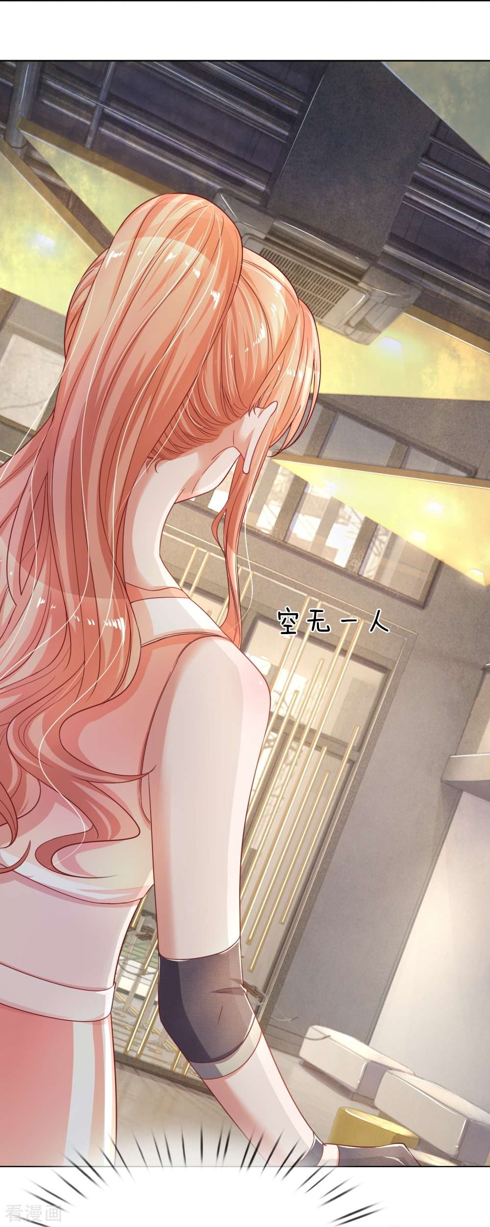 妈咪快跑：爹地追来了237话