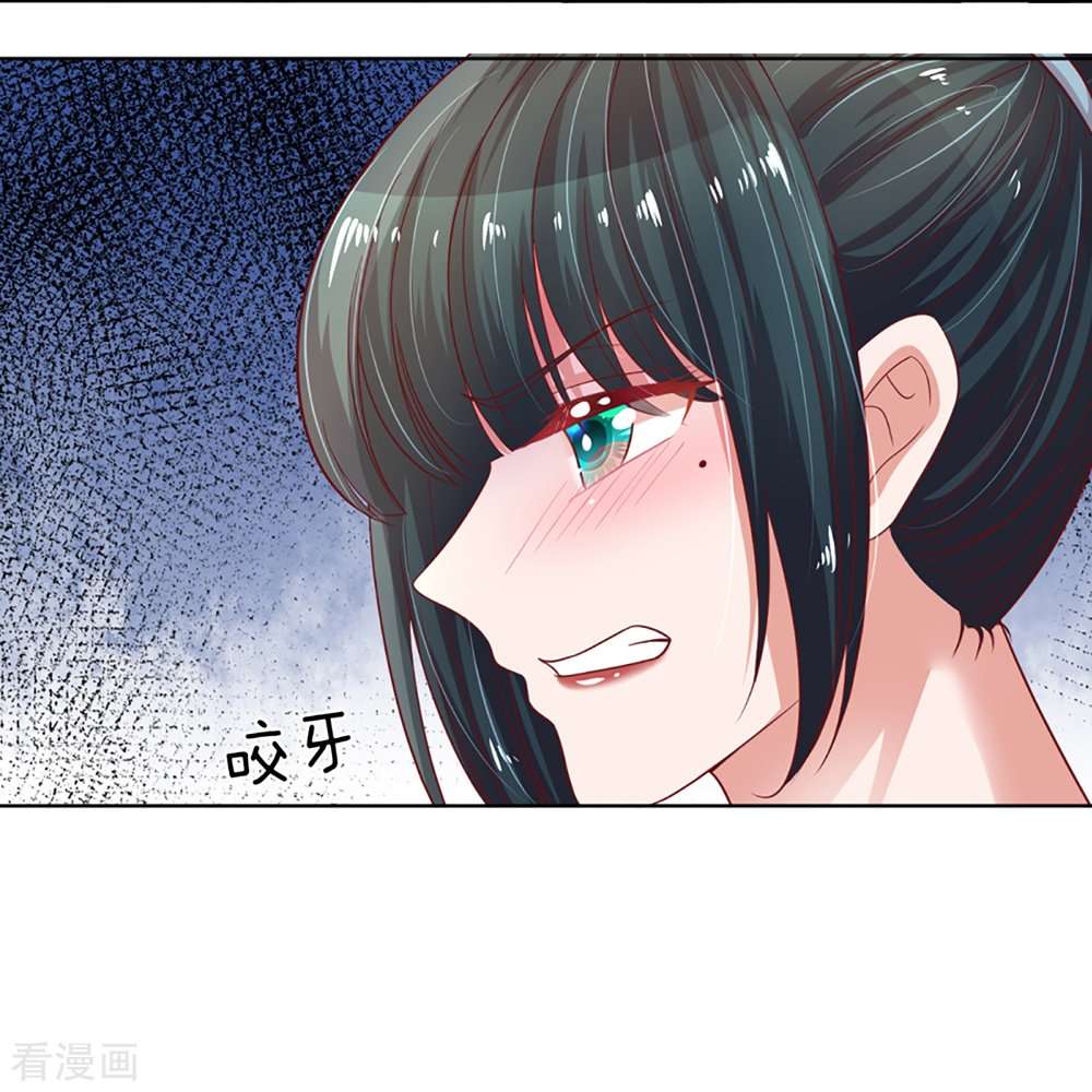 妈咪快跑：爹地追来了237话