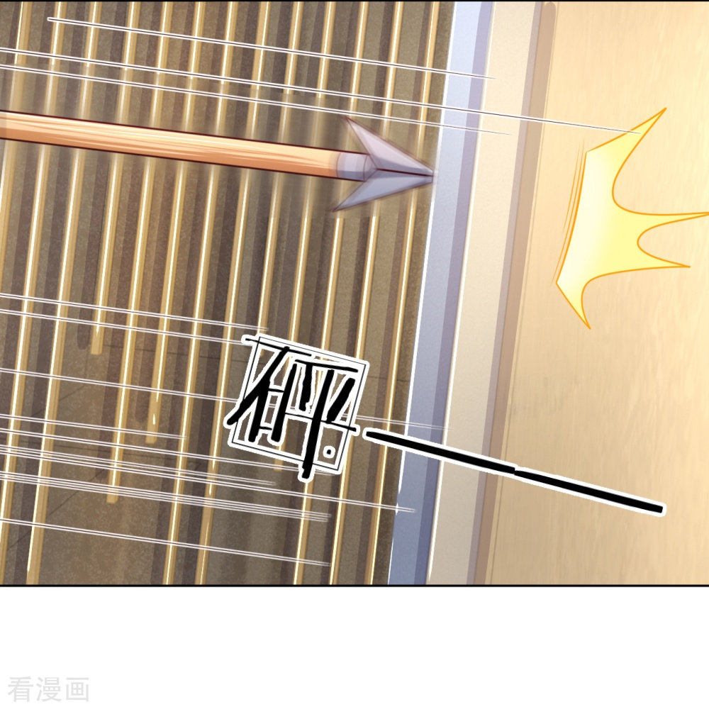 妈咪快跑：爹地追来了237话