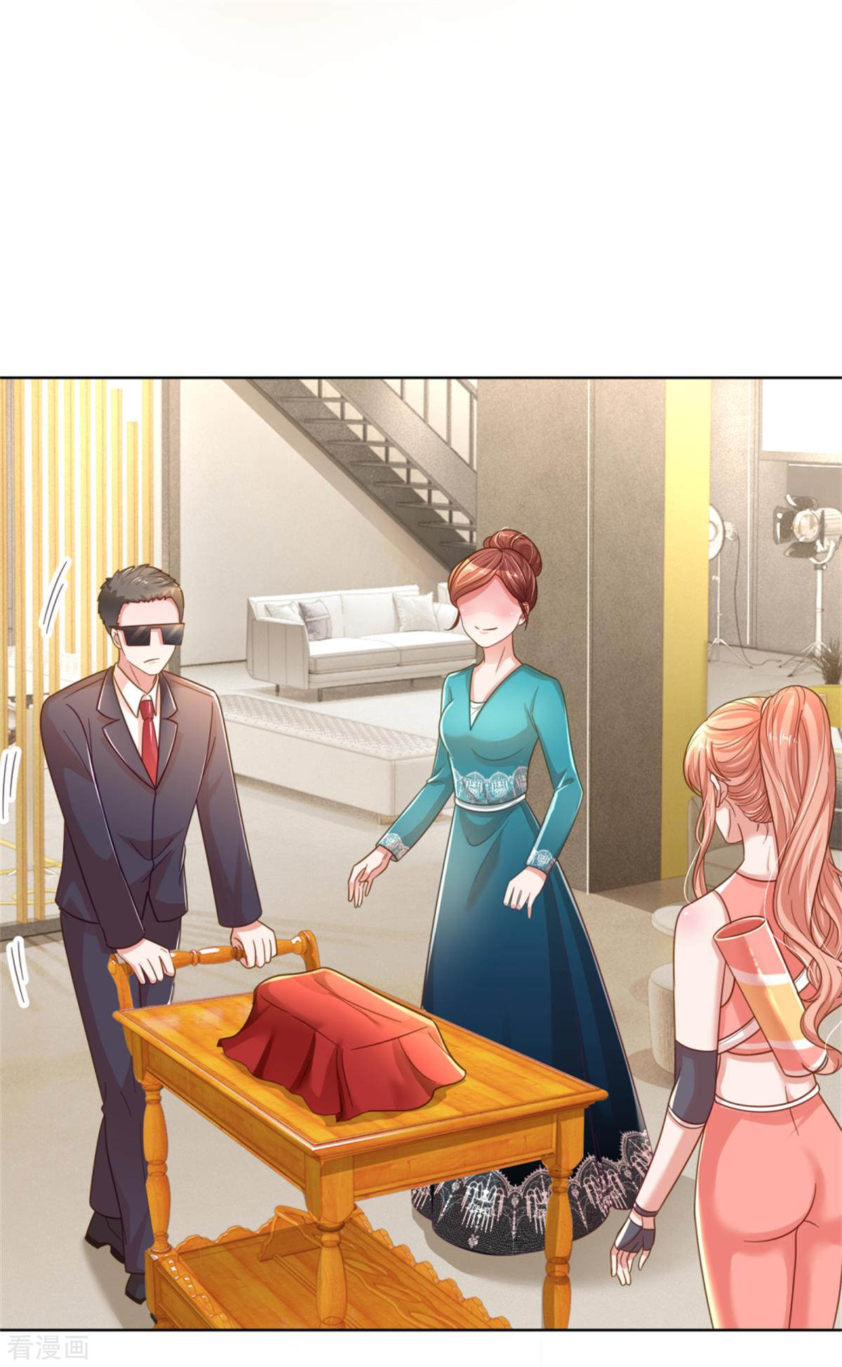 妈咪快跑：爹地追来了238话