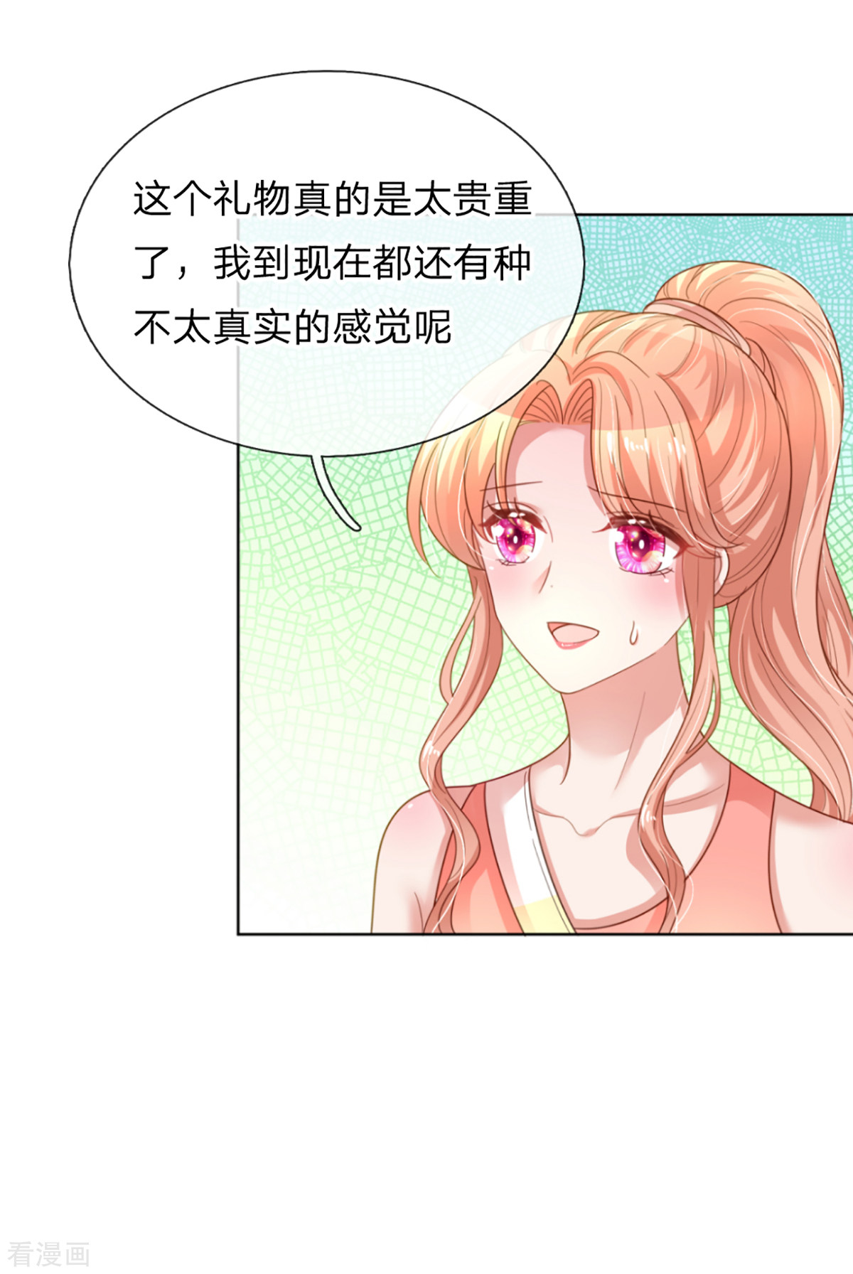 妈咪快跑：爹地追来了238话