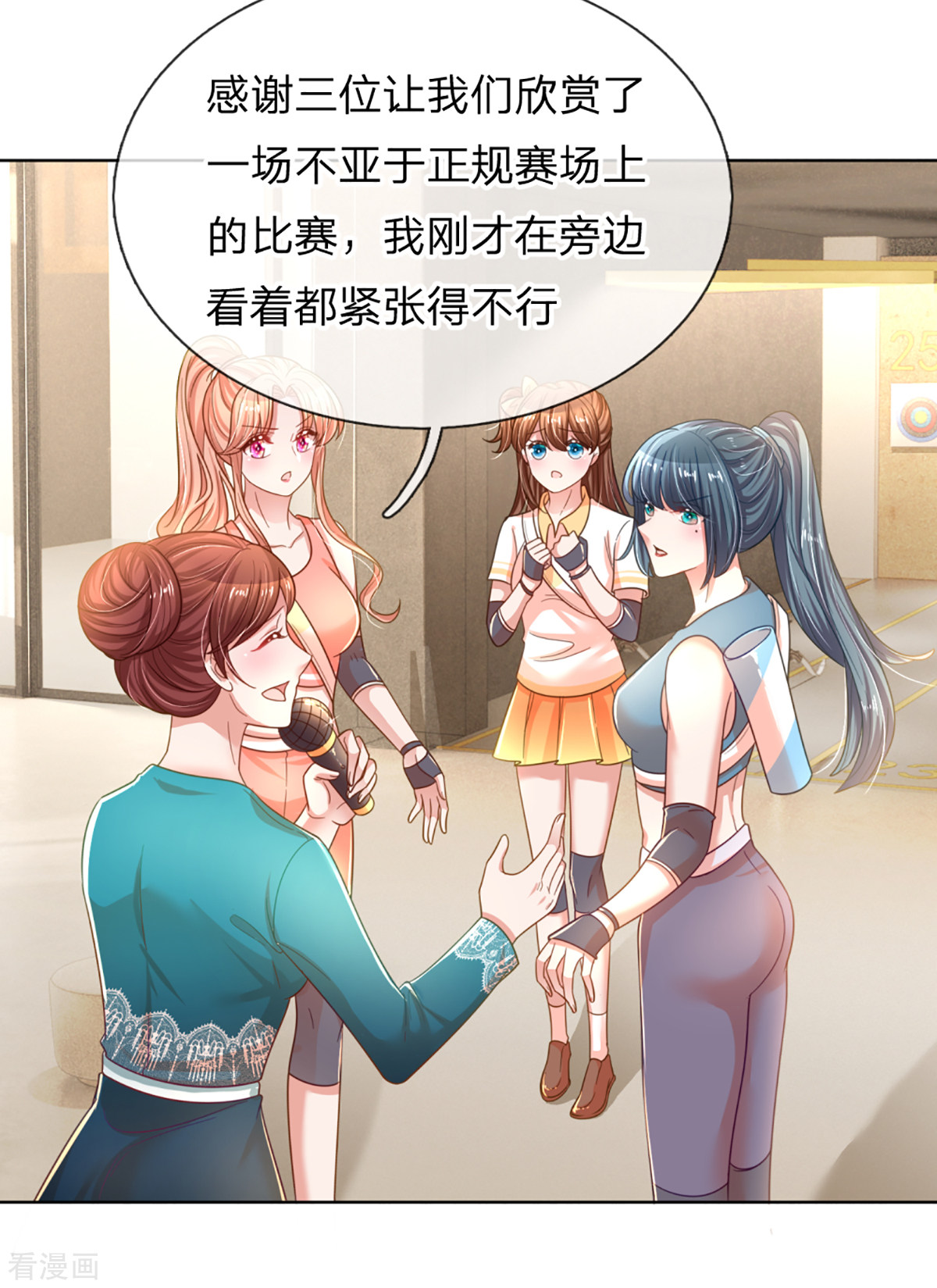 妈咪快跑：爹地追来了238话
