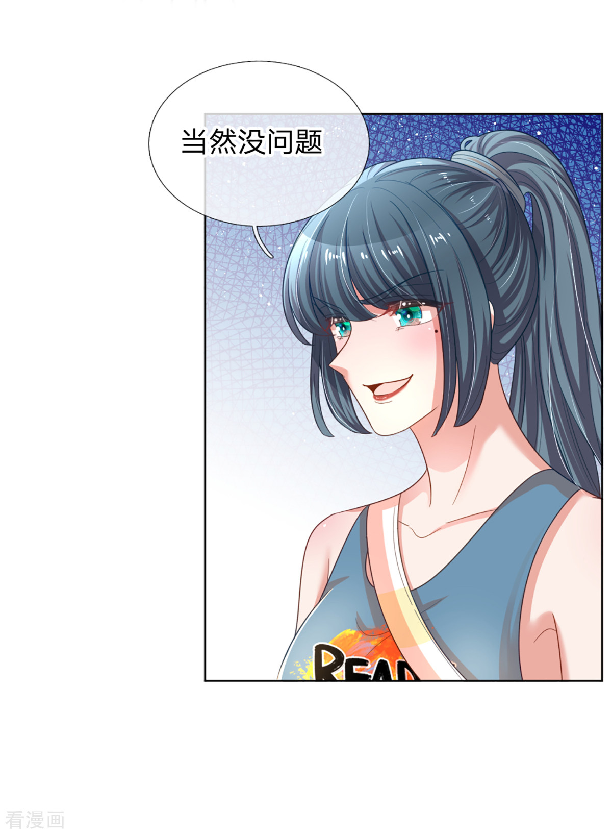 妈咪快跑：爹地追来了238话