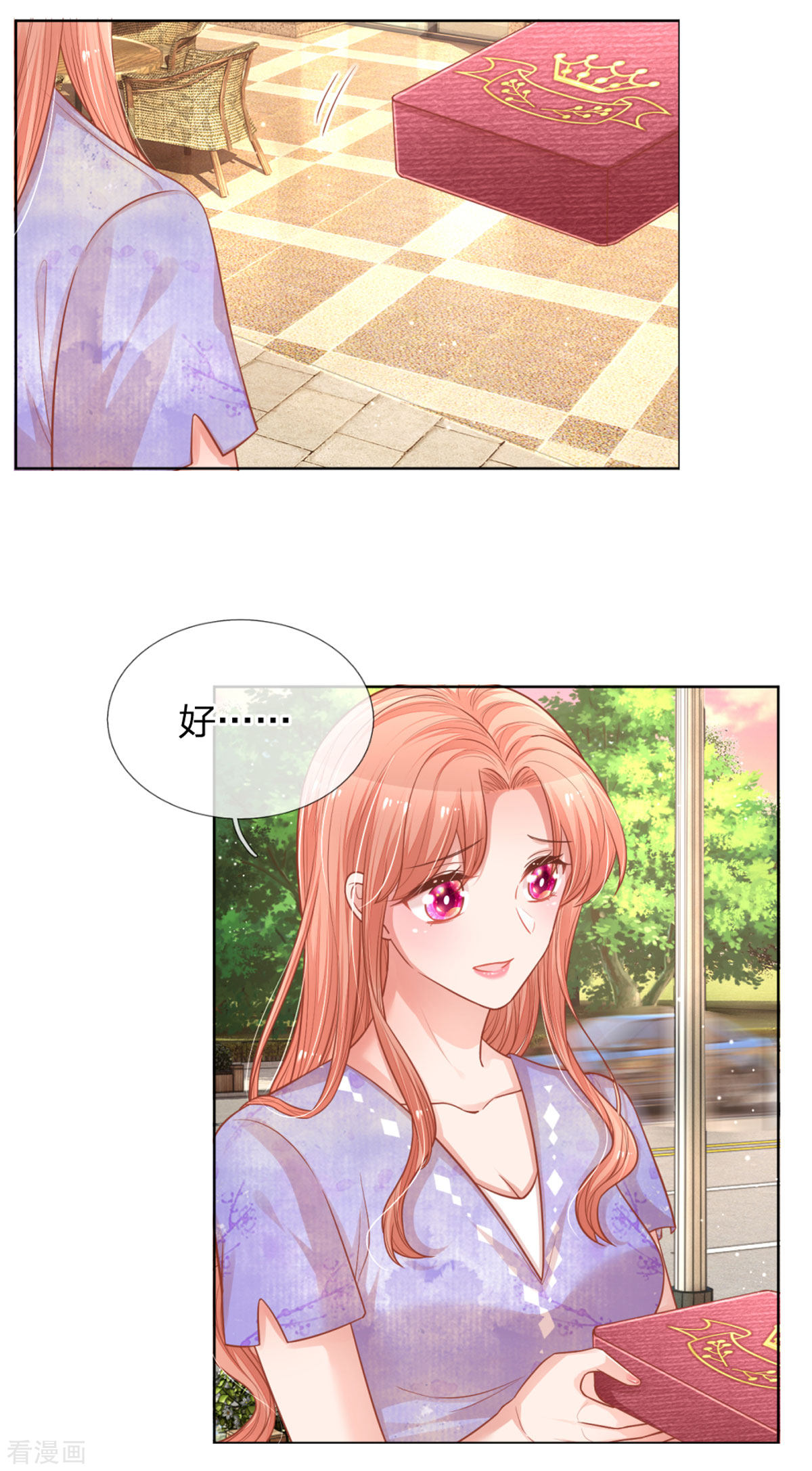 妈咪快跑：爹地追来了239话