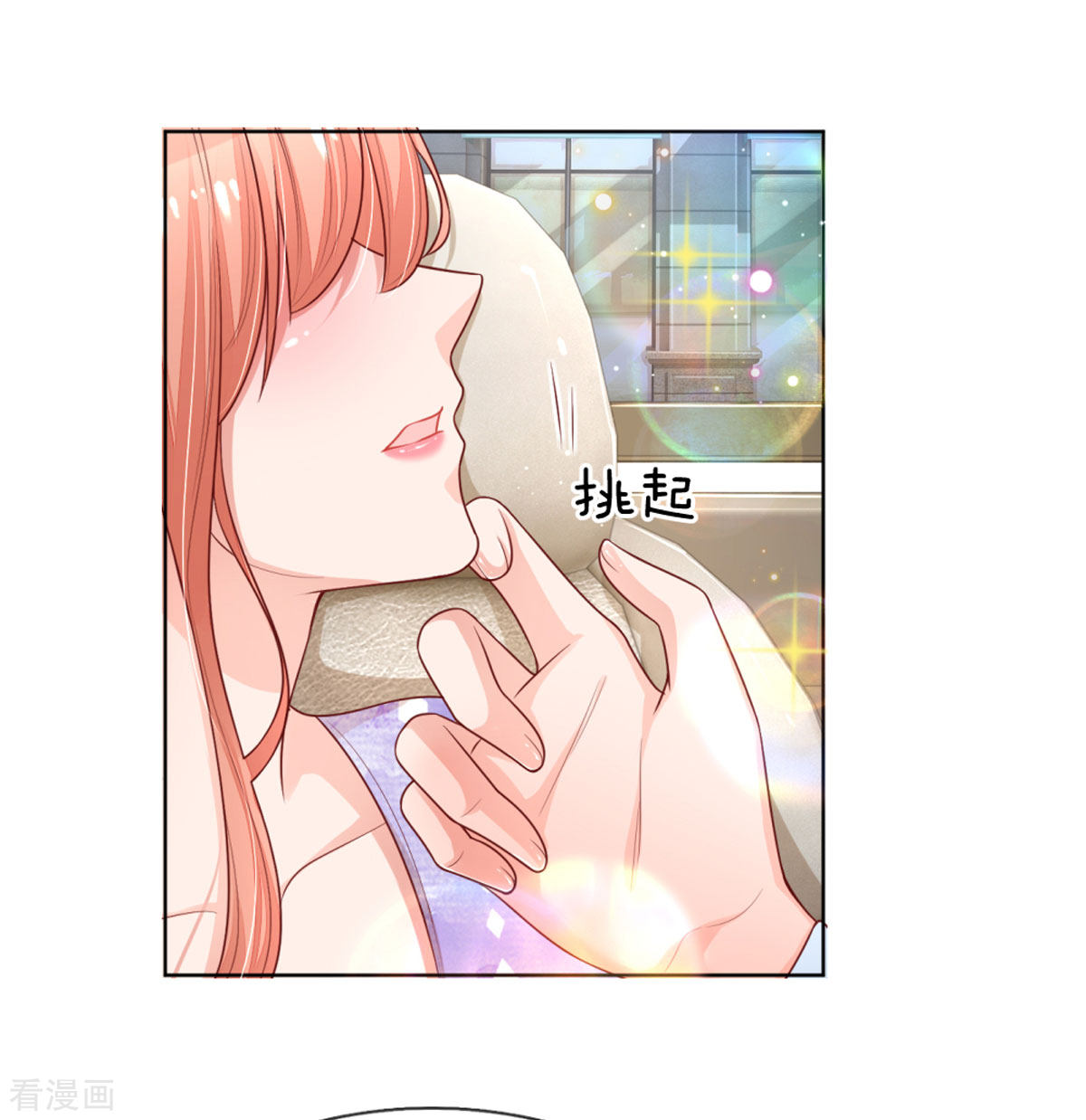 妈咪快跑：爹地追来了240话