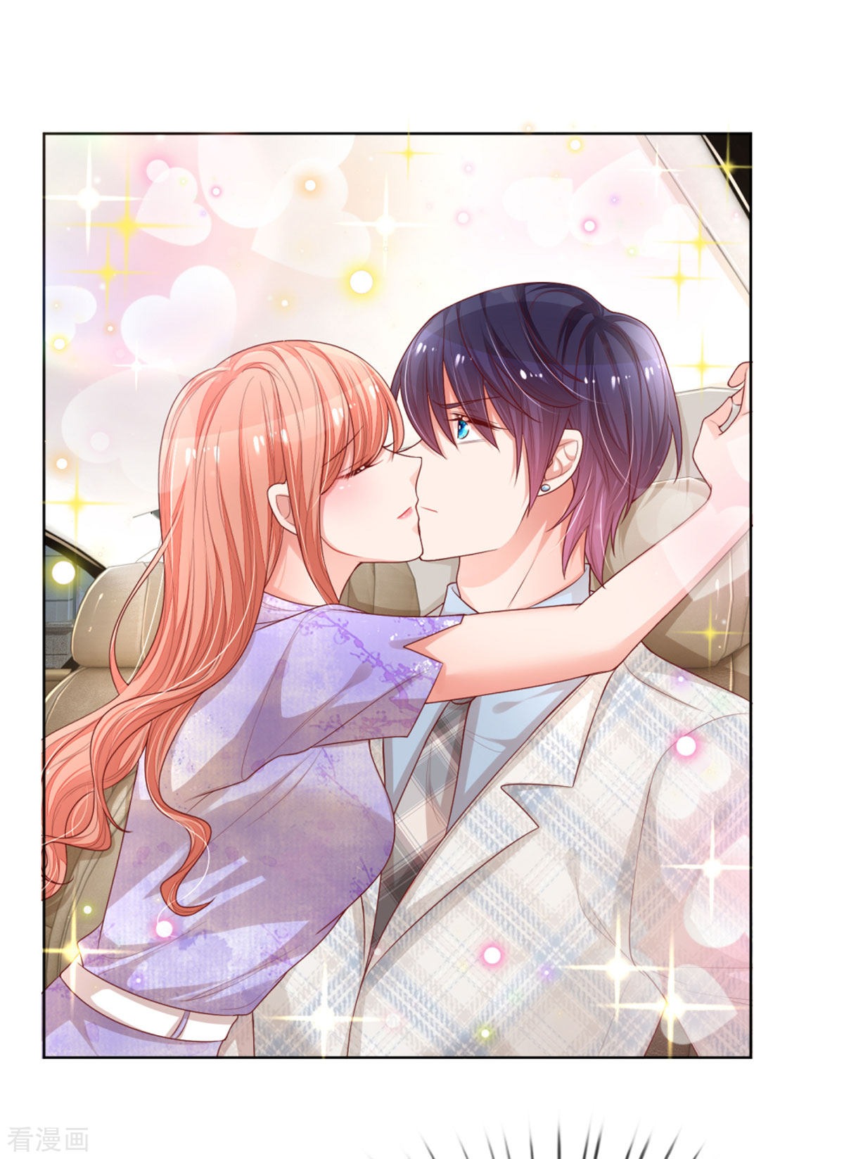 妈咪快跑：爹地追来了240话