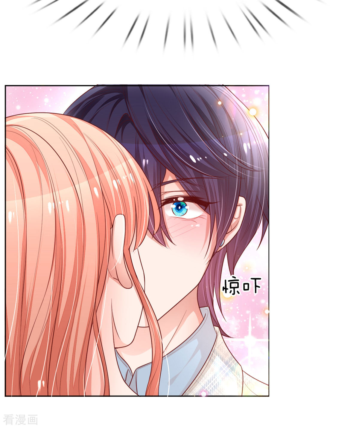 妈咪快跑：爹地追来了240话