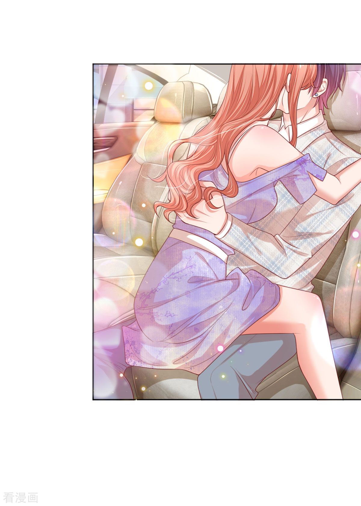 妈咪快跑：爹地追来了240话