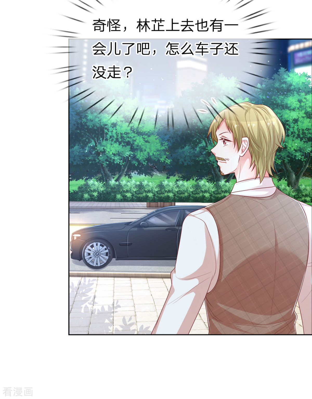 妈咪快跑：爹地追来了240话