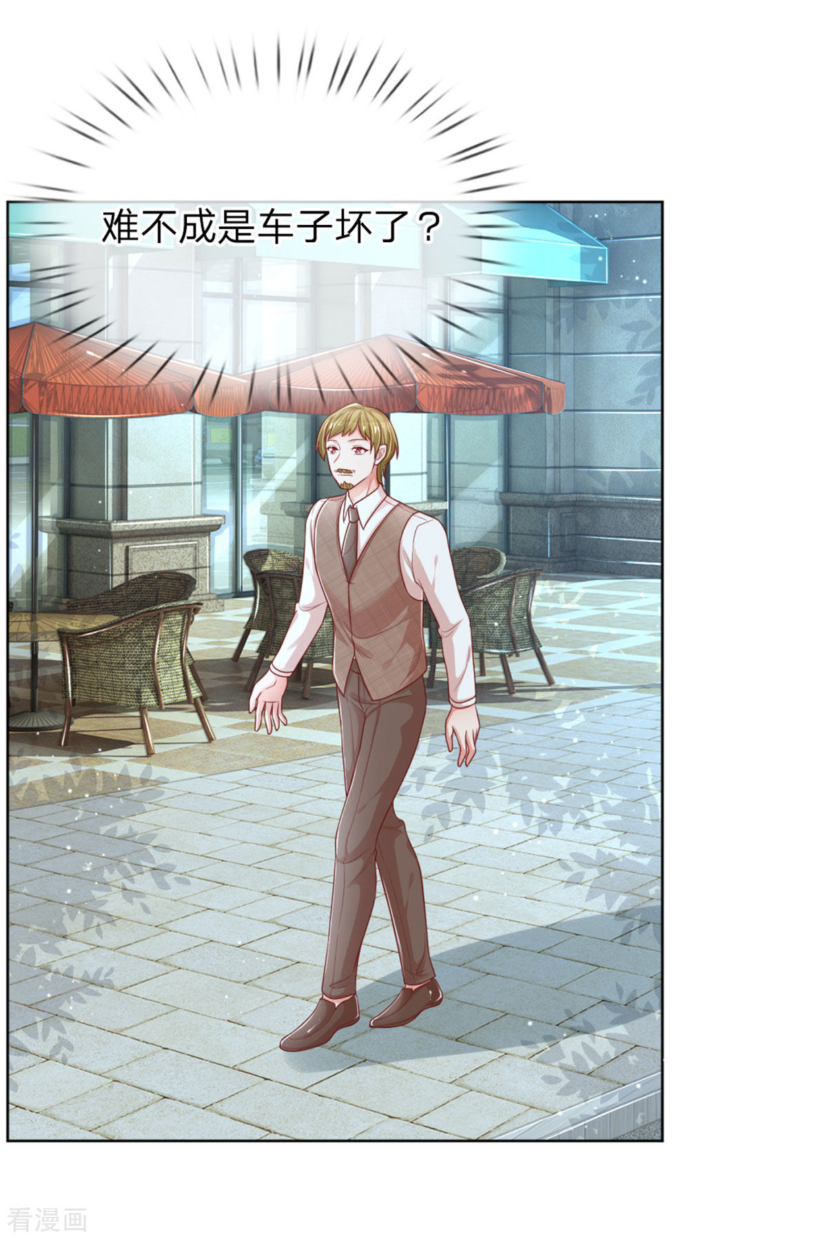 妈咪快跑：爹地追来了240话