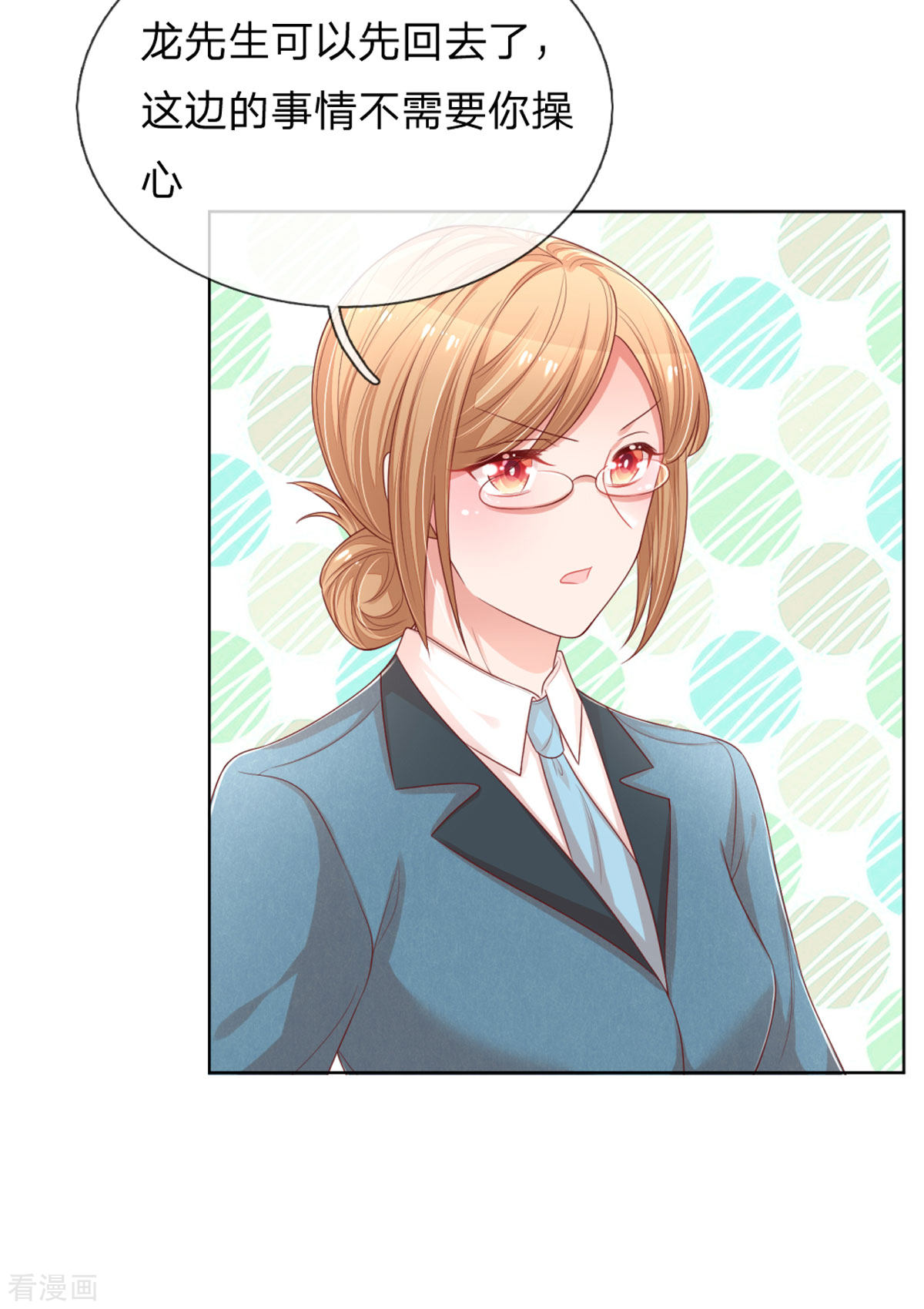 妈咪快跑：爹地追来了240话