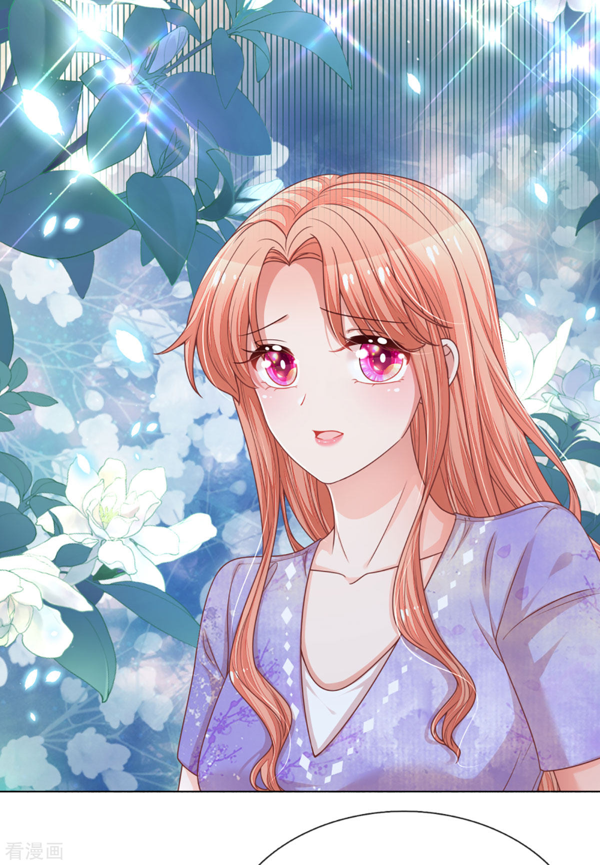 妈咪快跑：爹地追来了240话