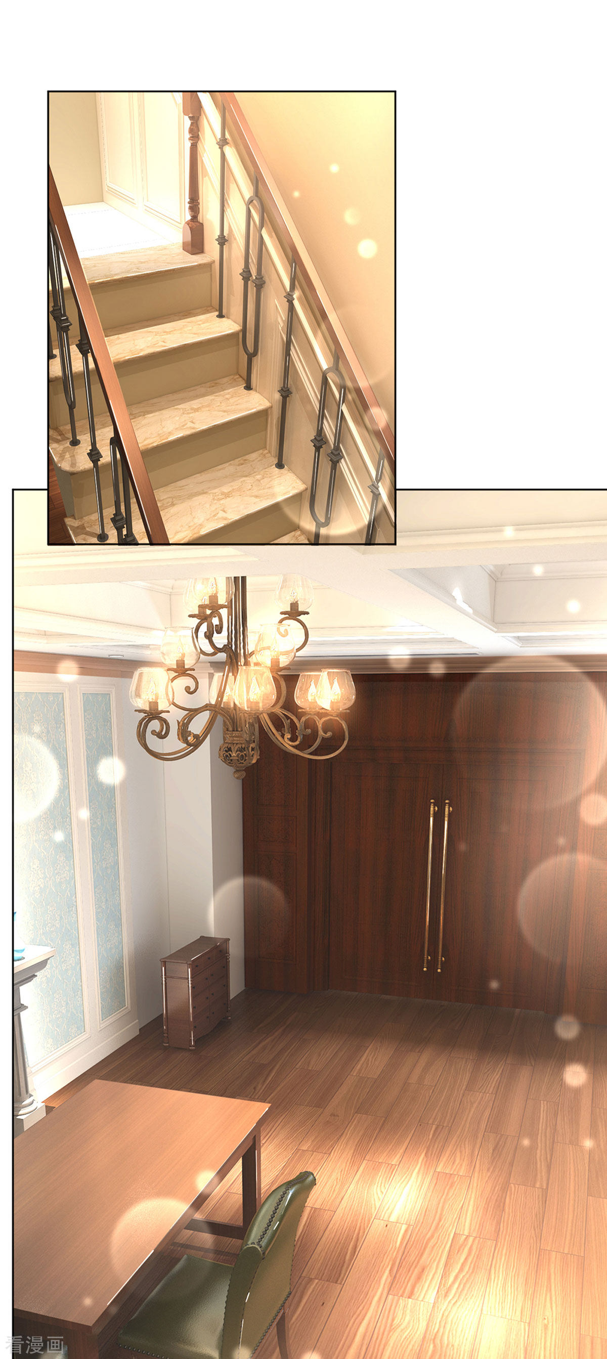 妈咪快跑：爹地追来了241话