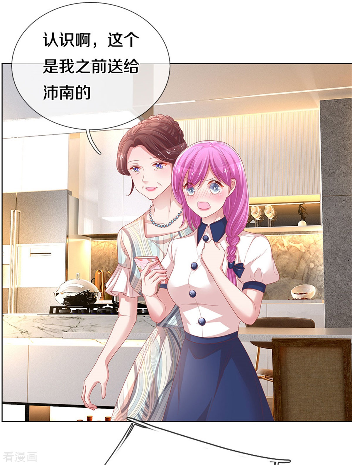 妈咪快跑：爹地追来了247话