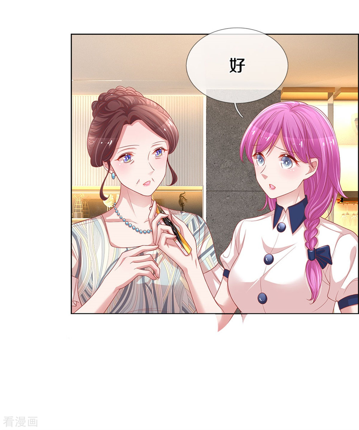 妈咪快跑：爹地追来了247话