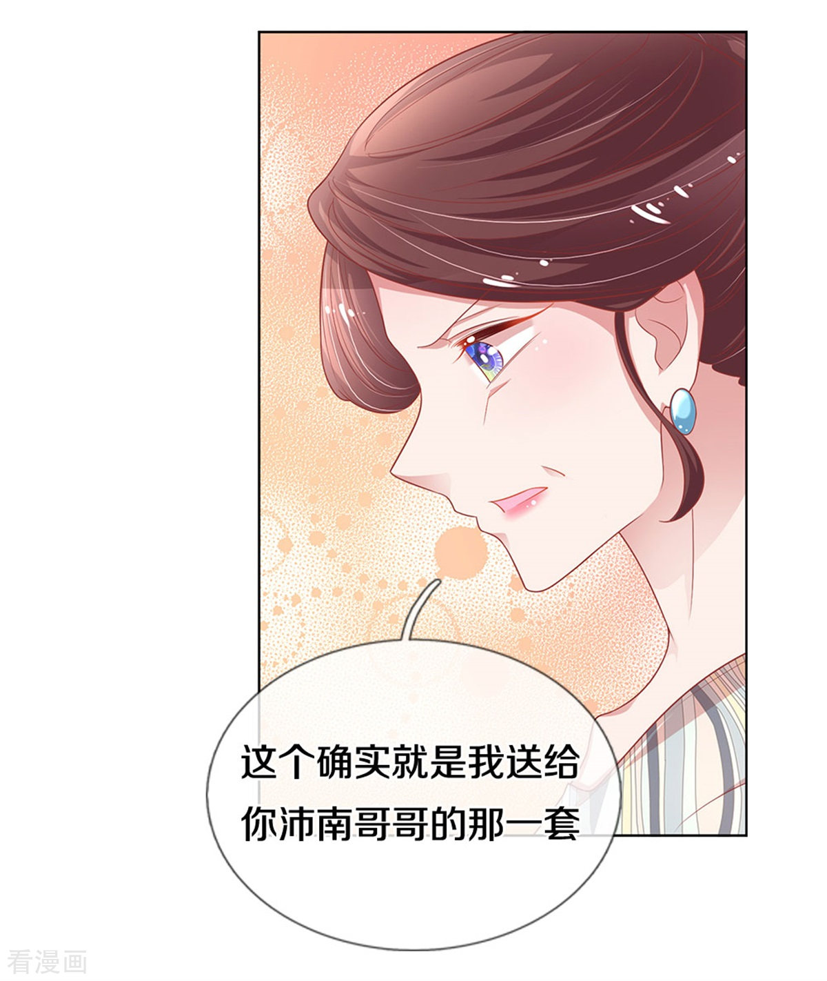 妈咪快跑：爹地追来了247话