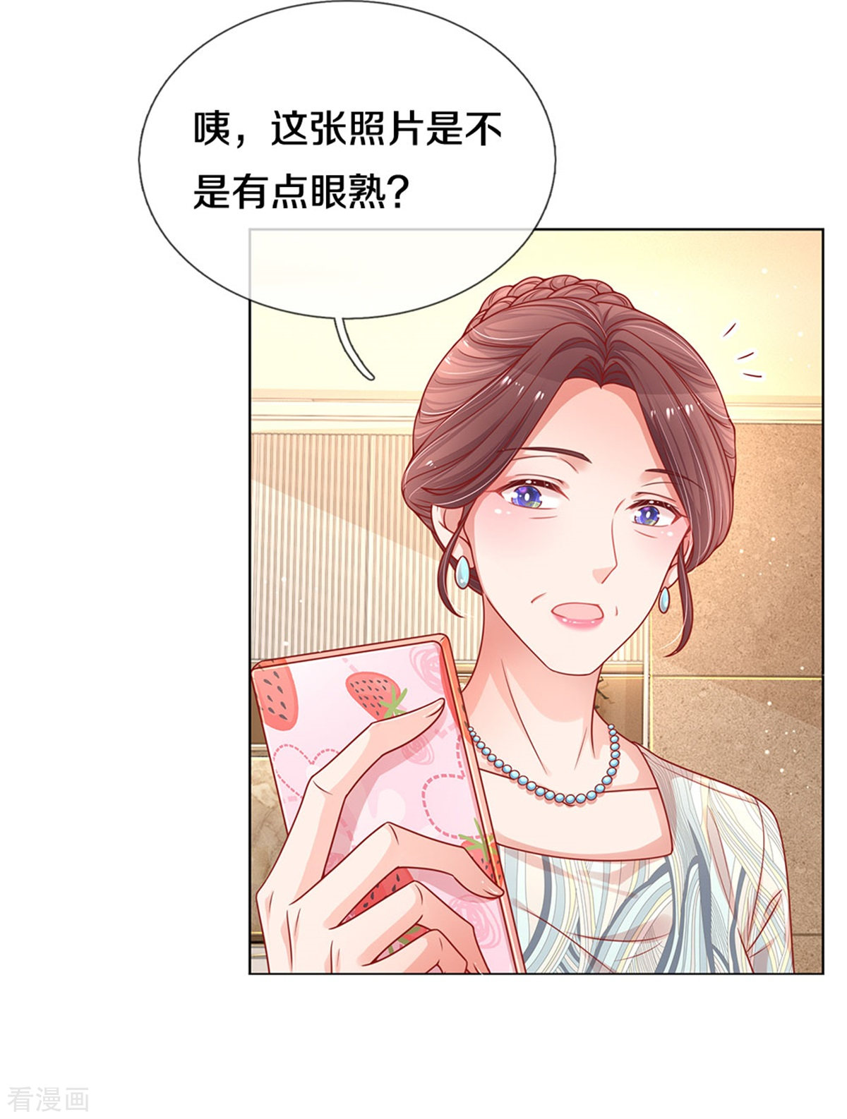 妈咪快跑：爹地追来了247话