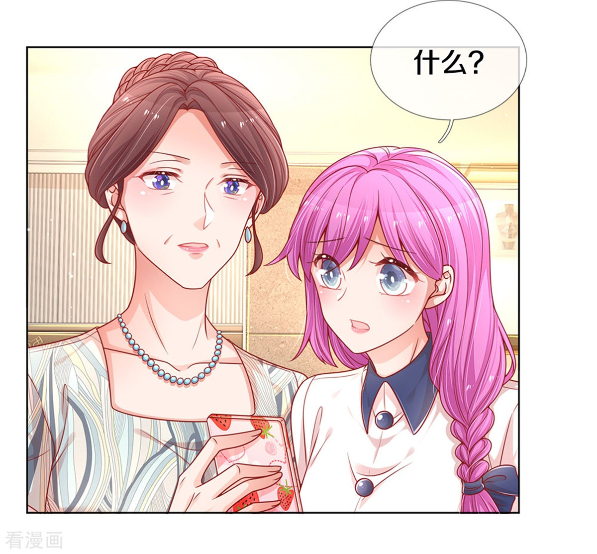 妈咪快跑：爹地追来了247话