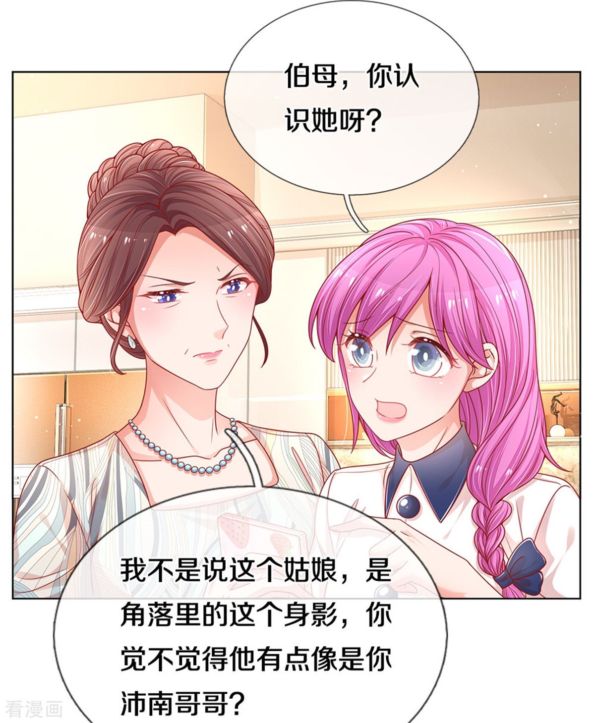 妈咪快跑：爹地追来了247话