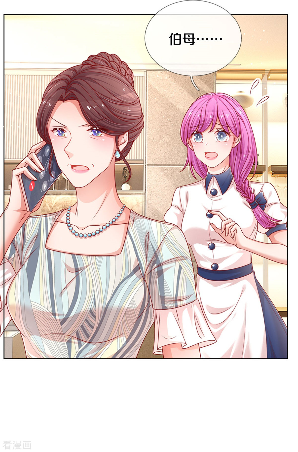 妈咪快跑：爹地追来了247话