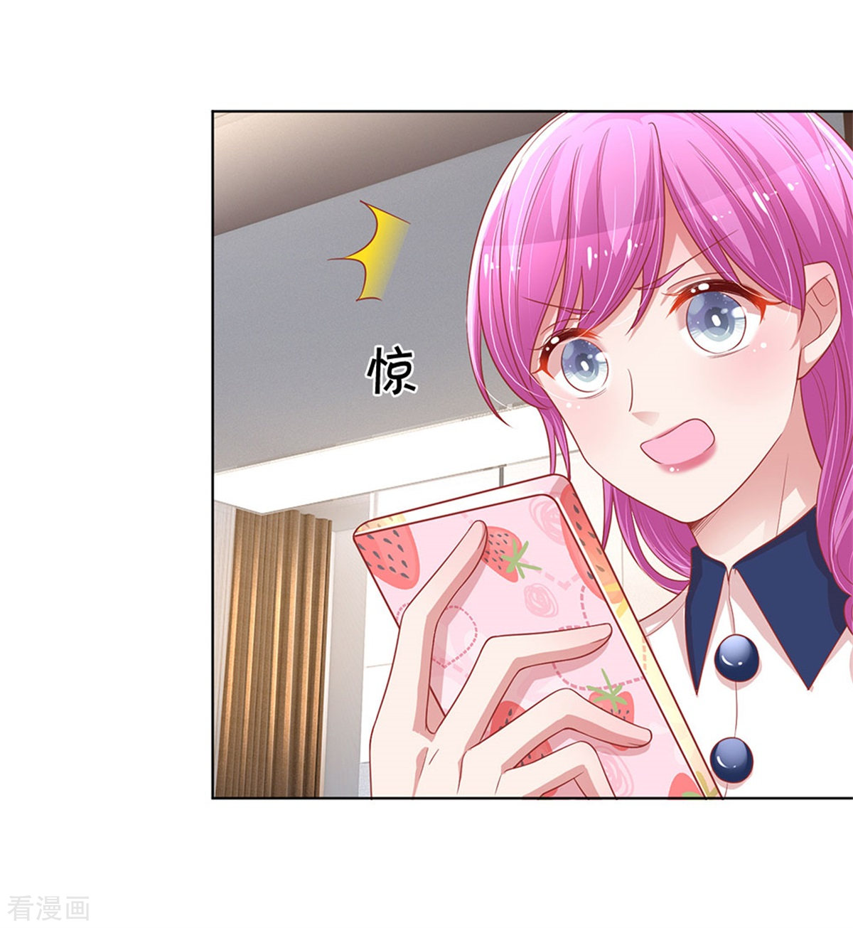 妈咪快跑：爹地追来了247话