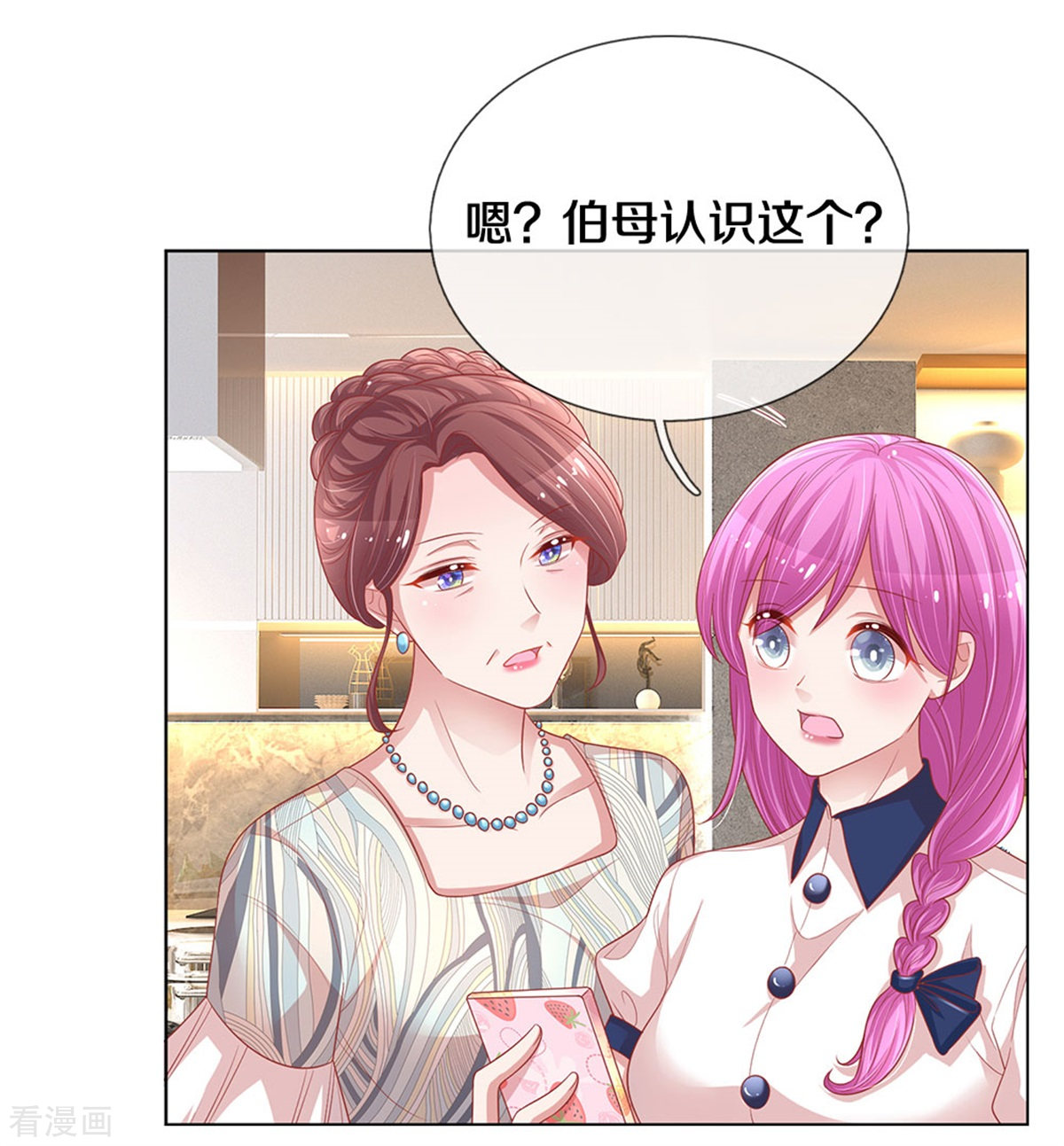 妈咪快跑：爹地追来了247话