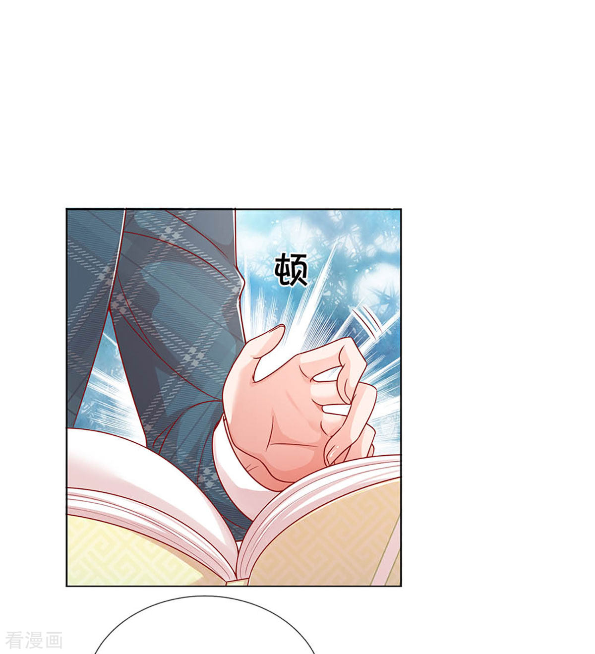 妈咪快跑：爹地追来了248话