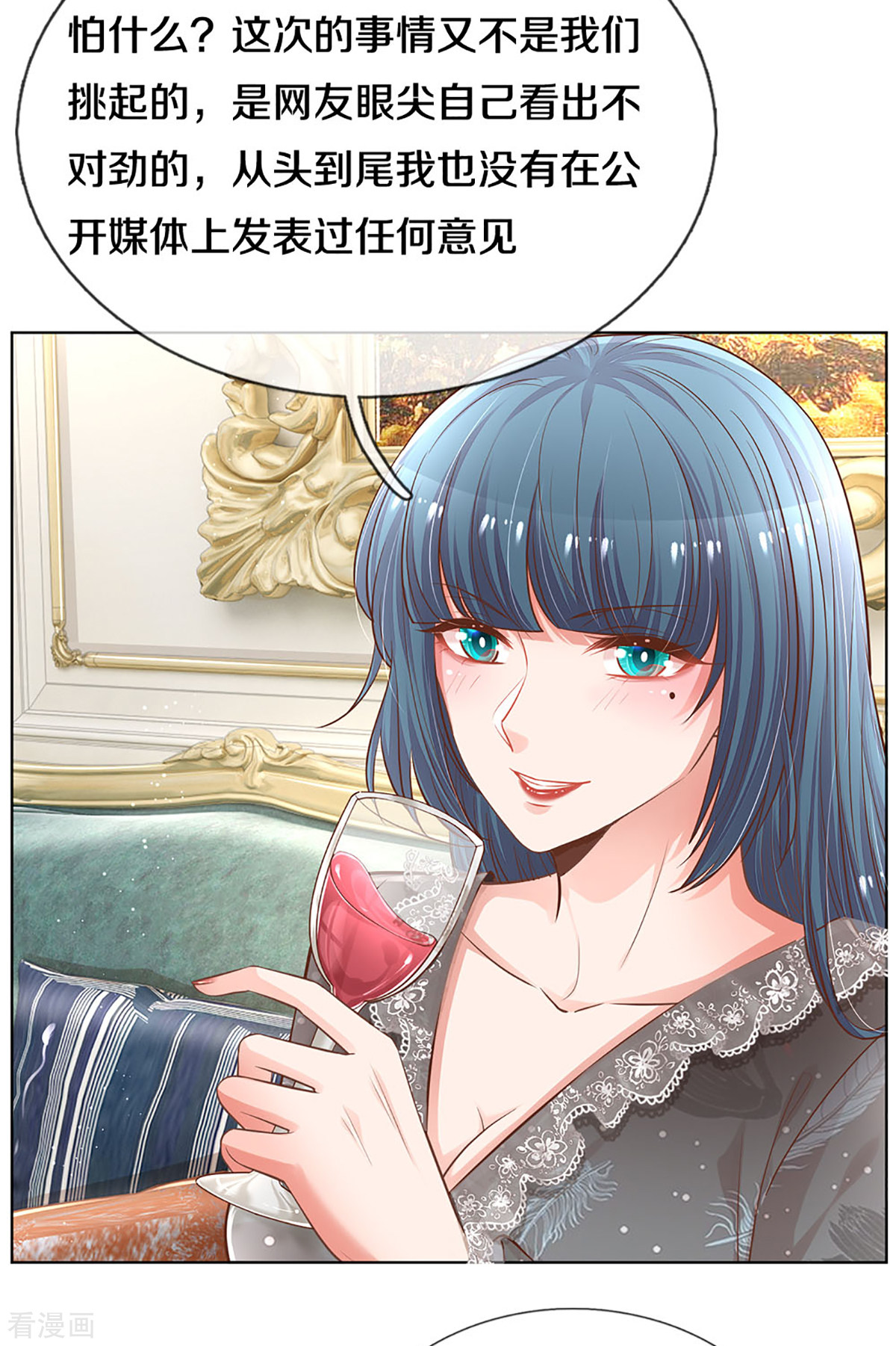 妈咪快跑：爹地追来了251话