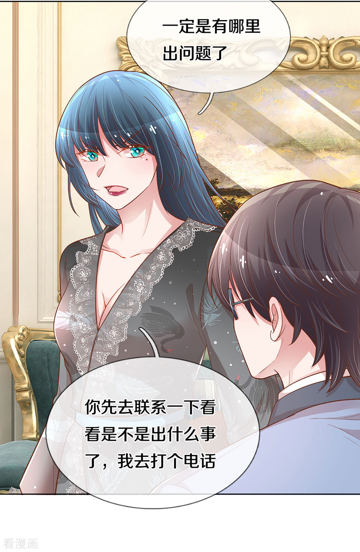 妈咪快跑：爹地追来了252话