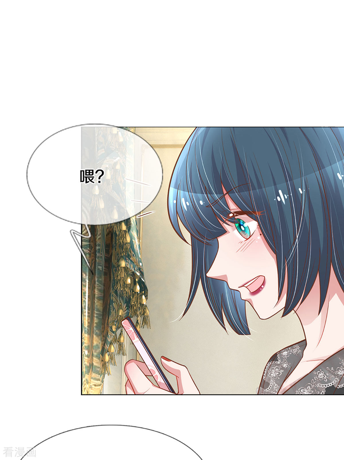 妈咪快跑：爹地追来了252话