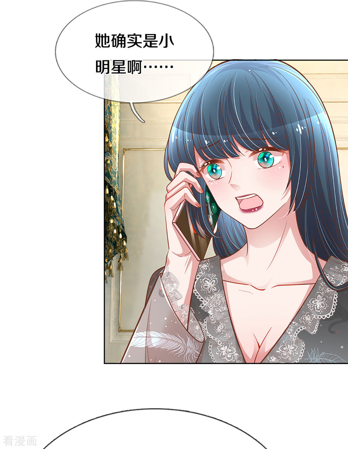 妈咪快跑：爹地追来了252话