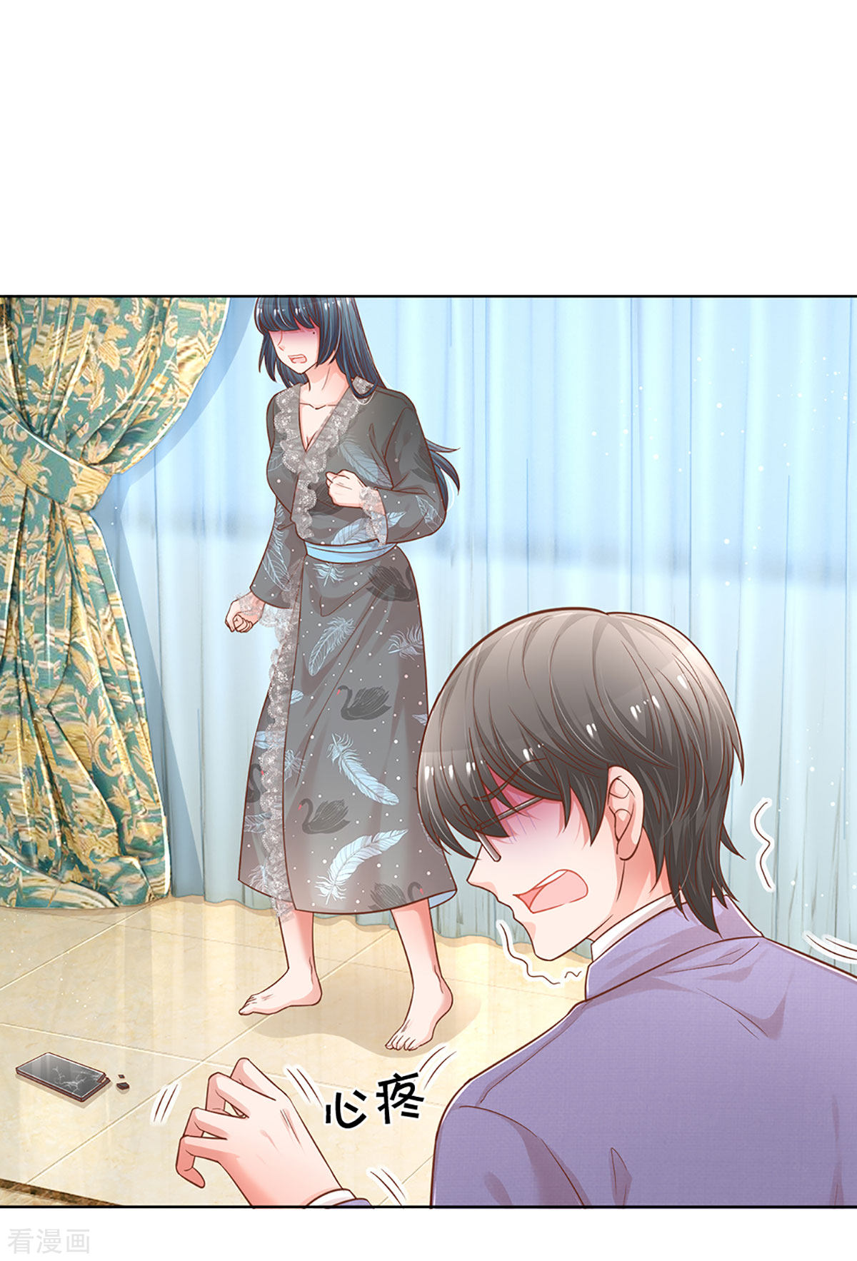 妈咪快跑：爹地追来了253话