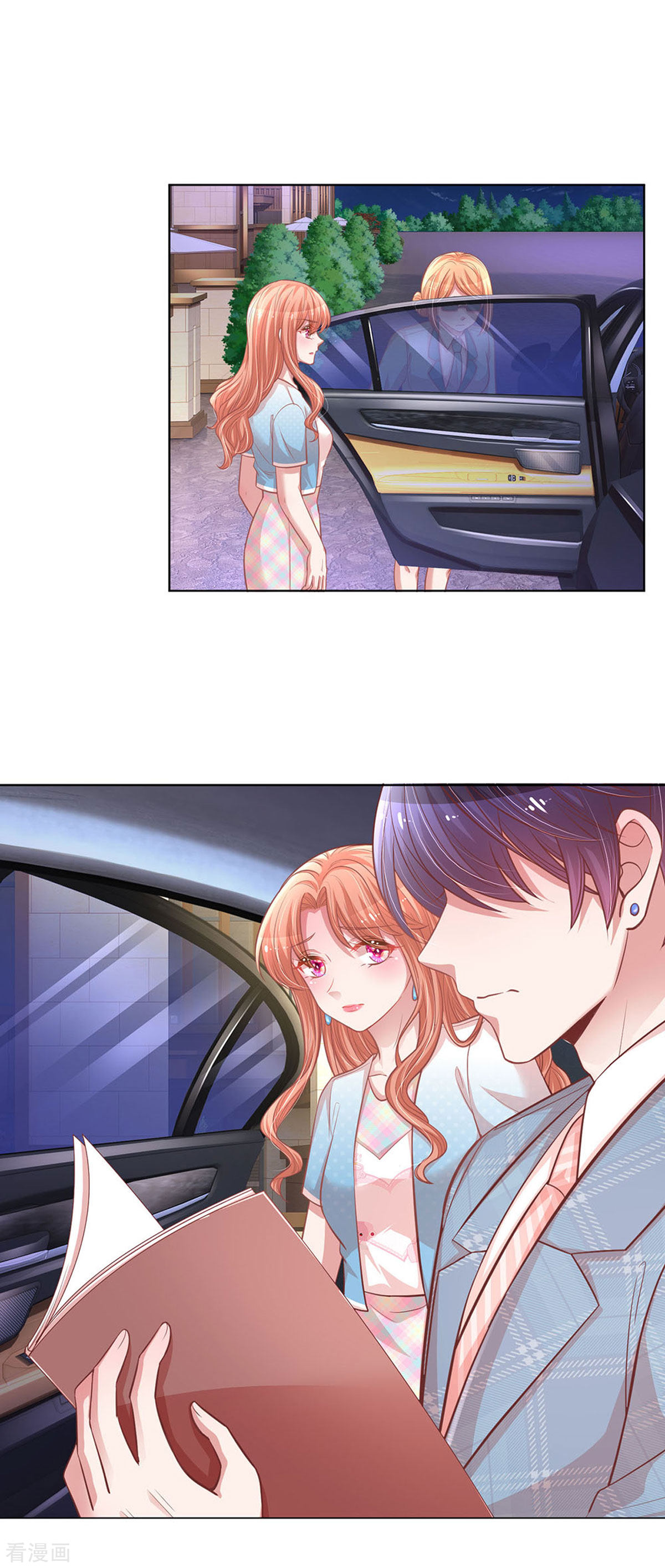 妈咪快跑：爹地追来了254话