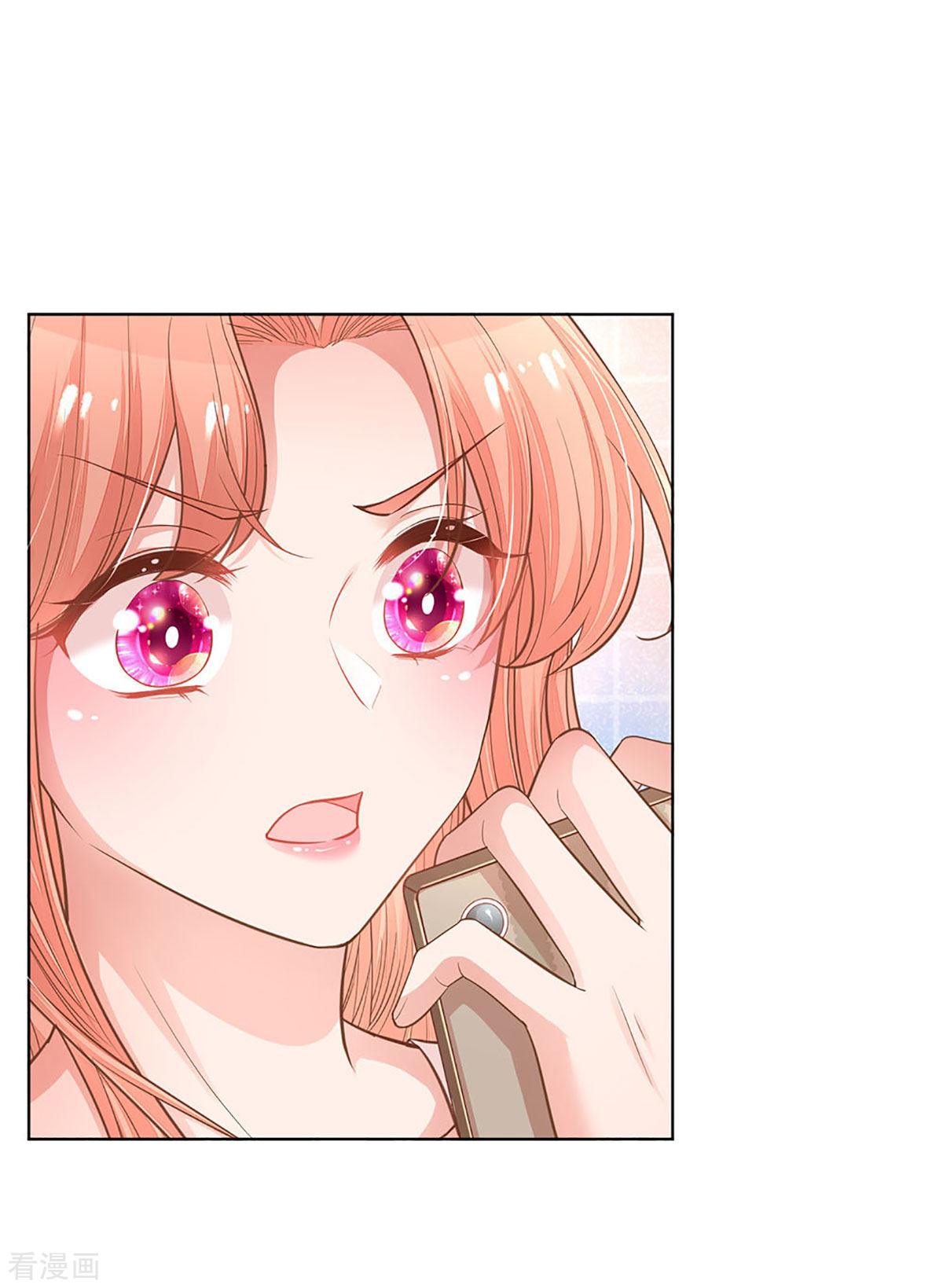 妈咪快跑：爹地追来了254话