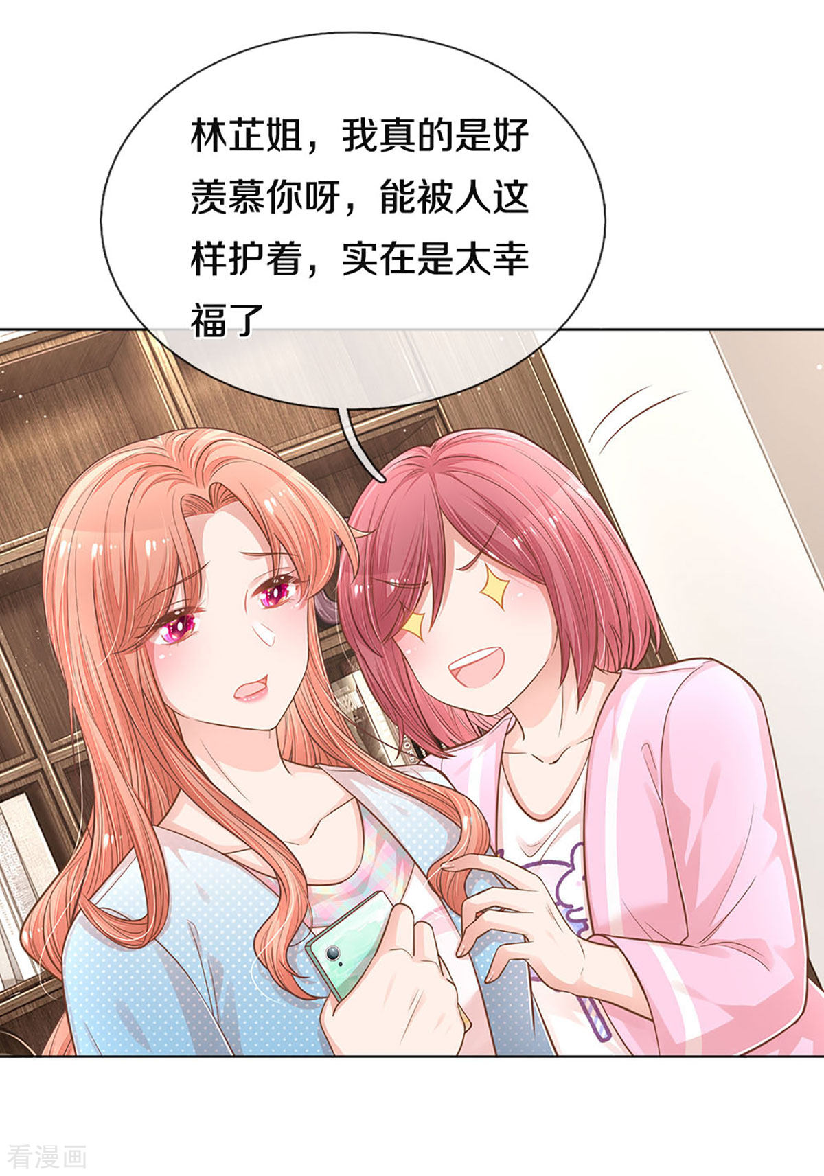 妈咪快跑：爹地追来了254话