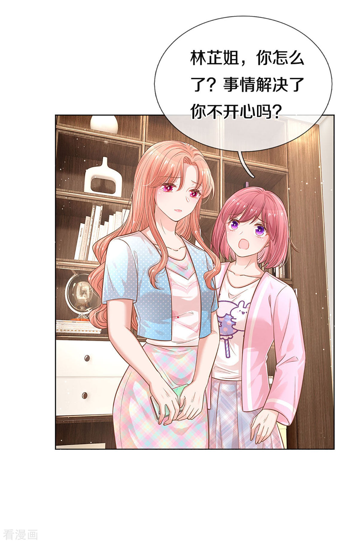 妈咪快跑：爹地追来了254话