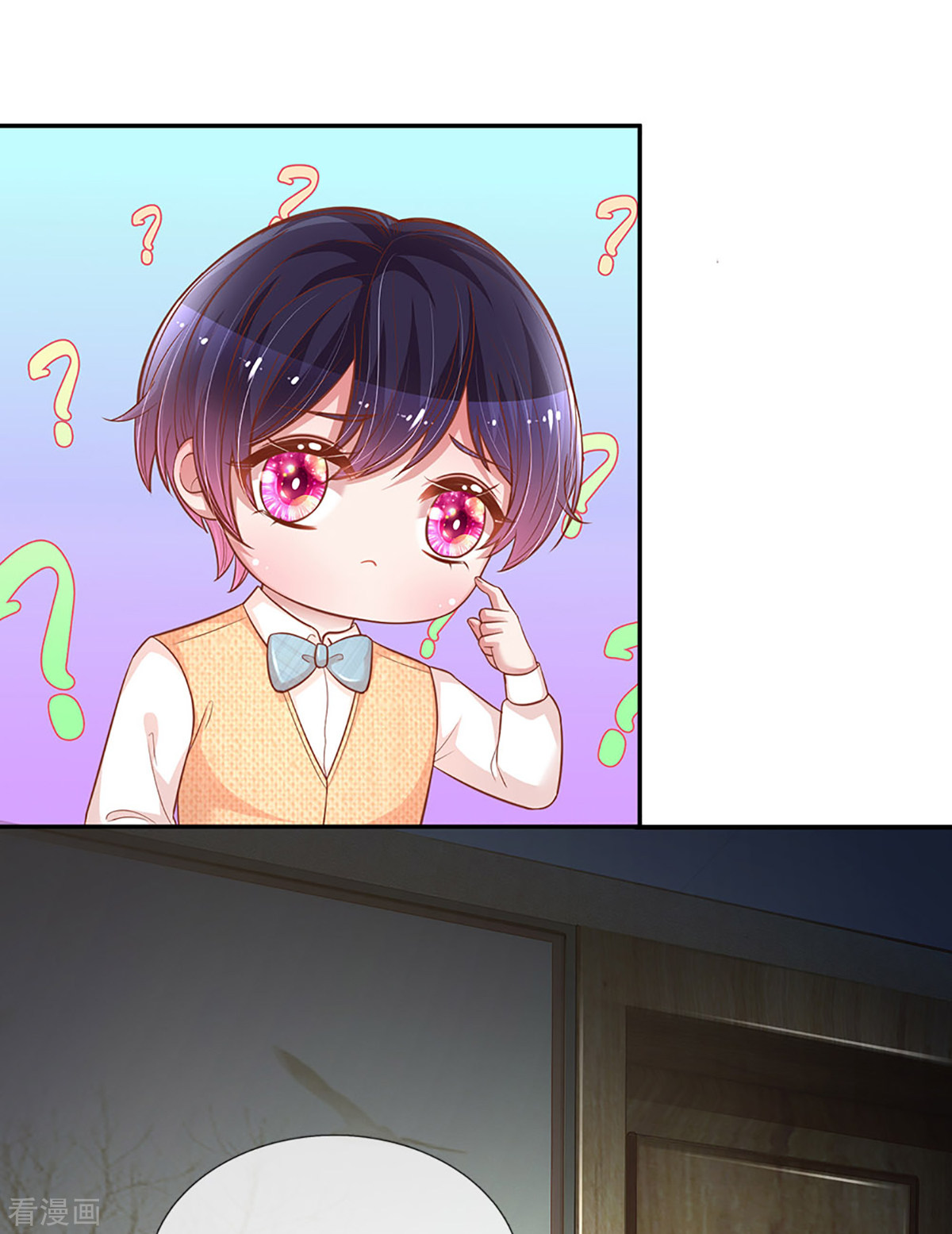 妈咪快跑：爹地追来了258话