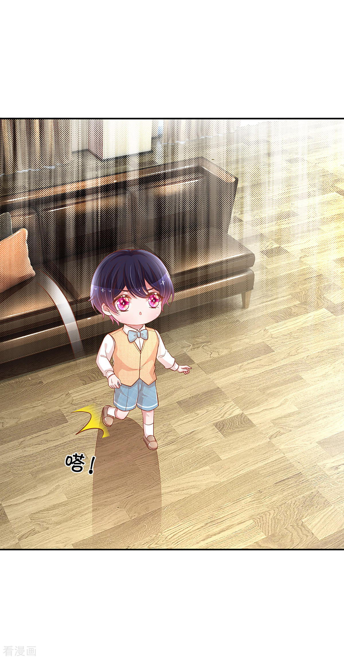 妈咪快跑：爹地追来了258话