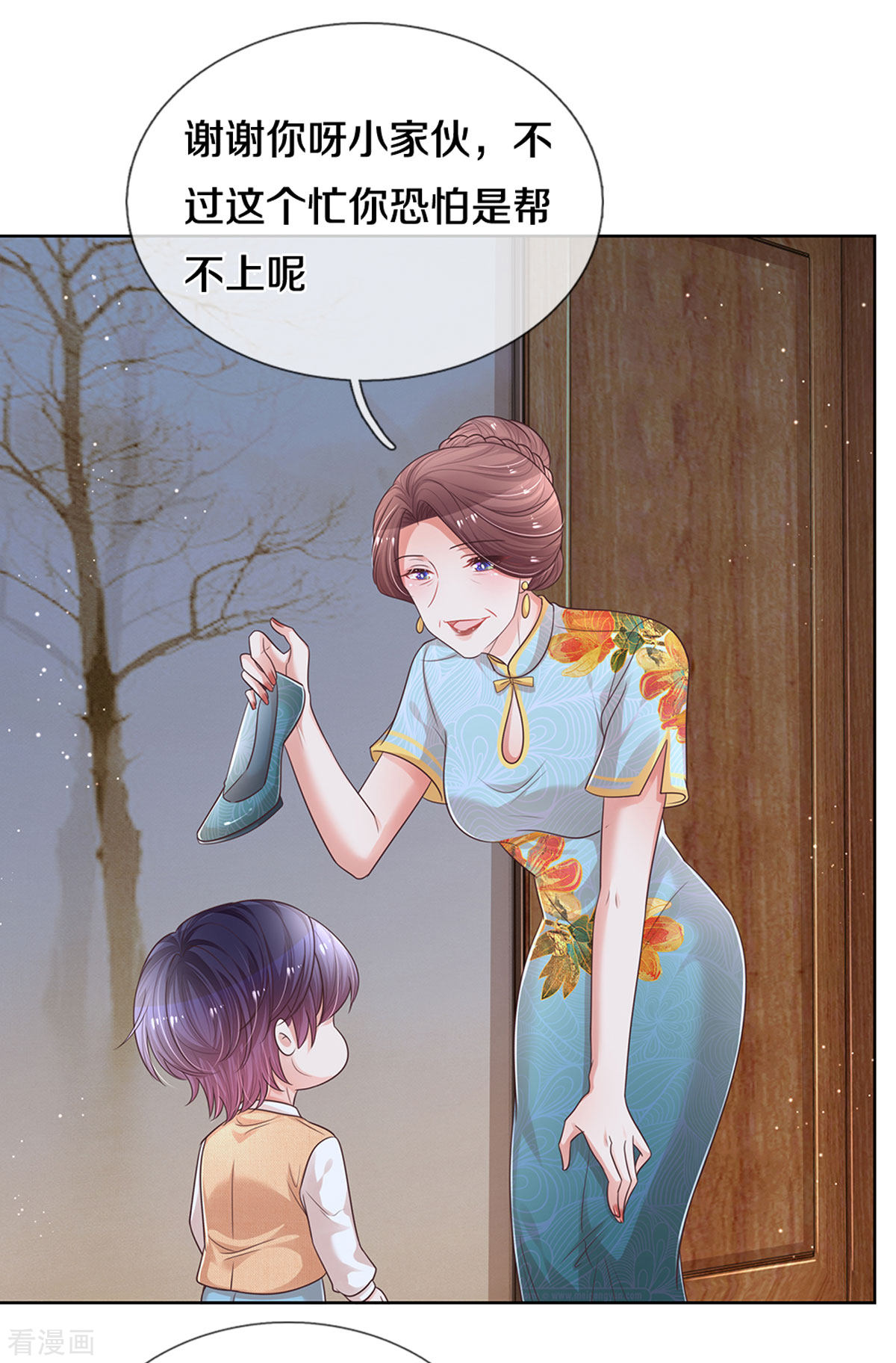 妈咪快跑：爹地追来了258话